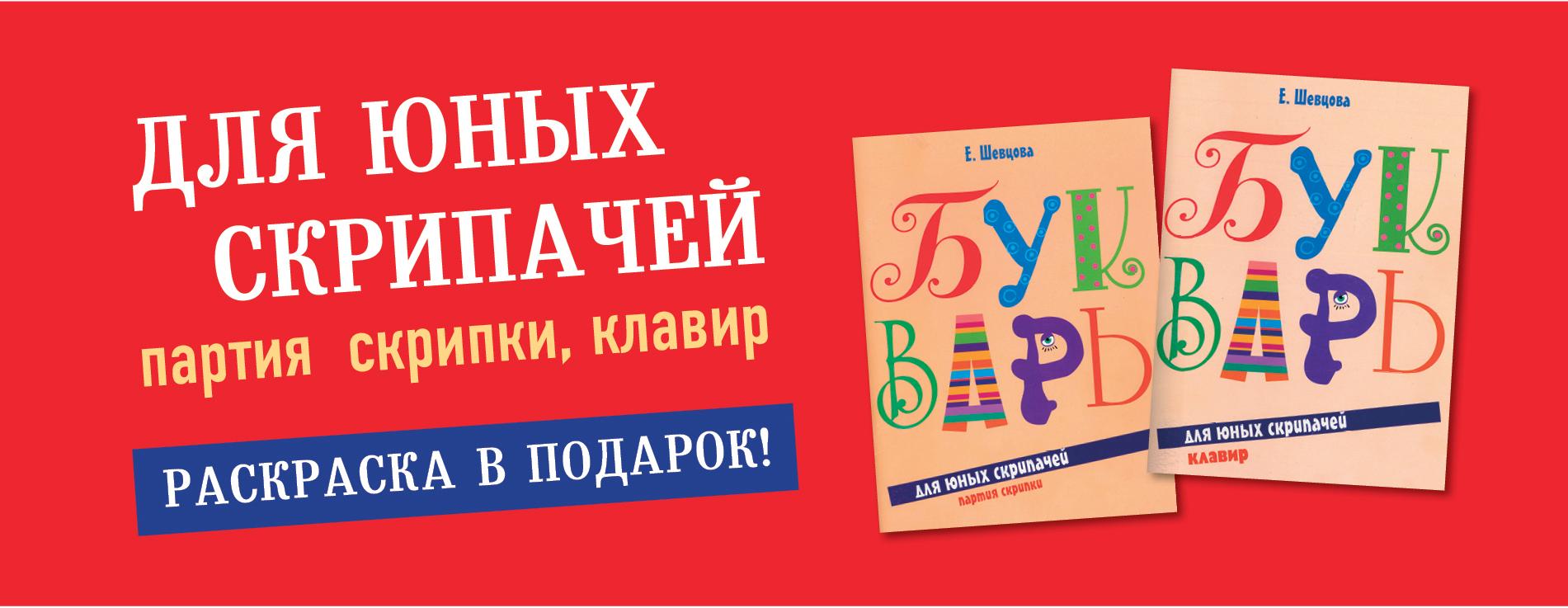 https://cdn.book24.ru/v2/ITD000000000625944/COVER/cover13d.jpg