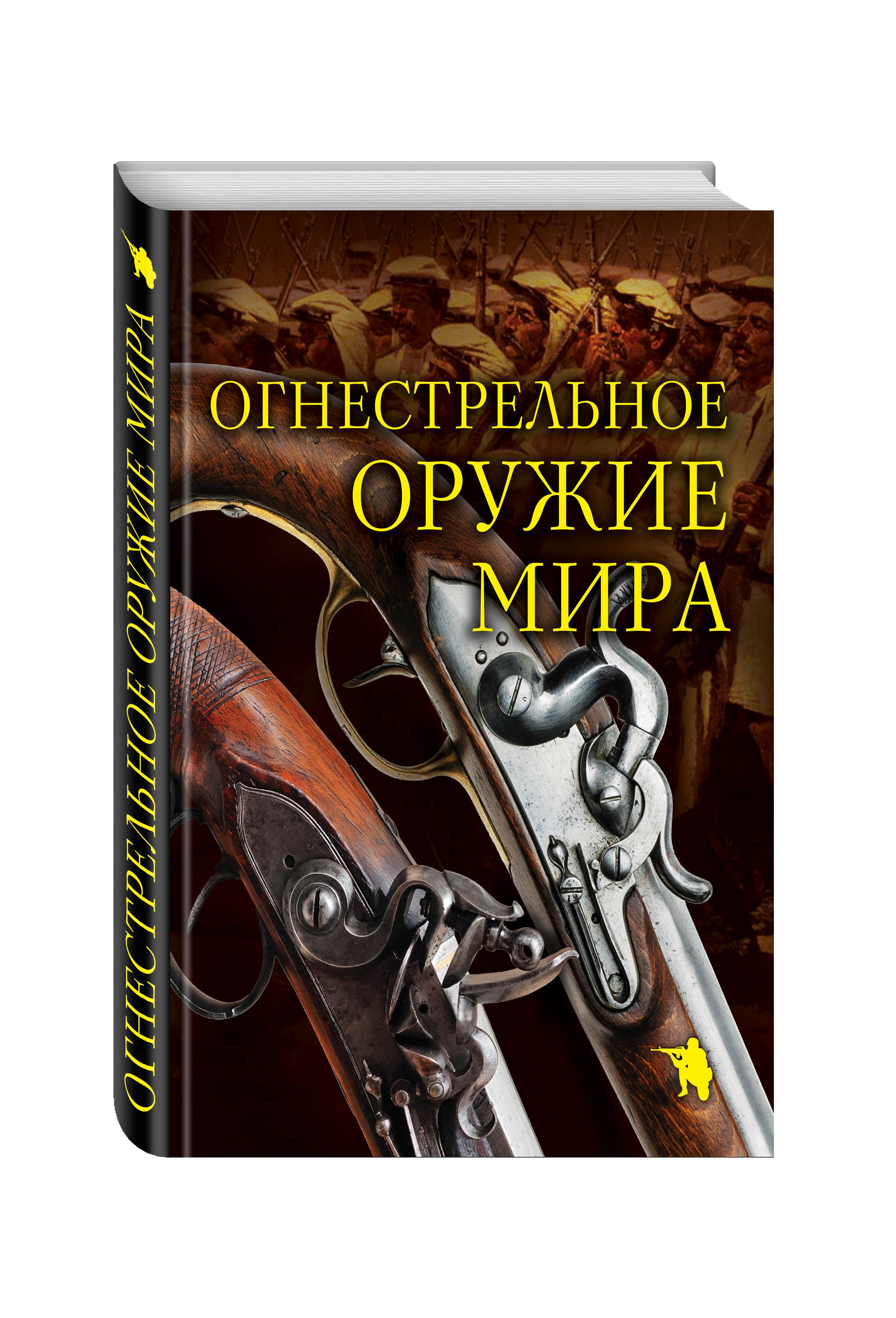 https://cdn.book24.ru/v2/ITD000000000631466/COVER/cover13d.jpg