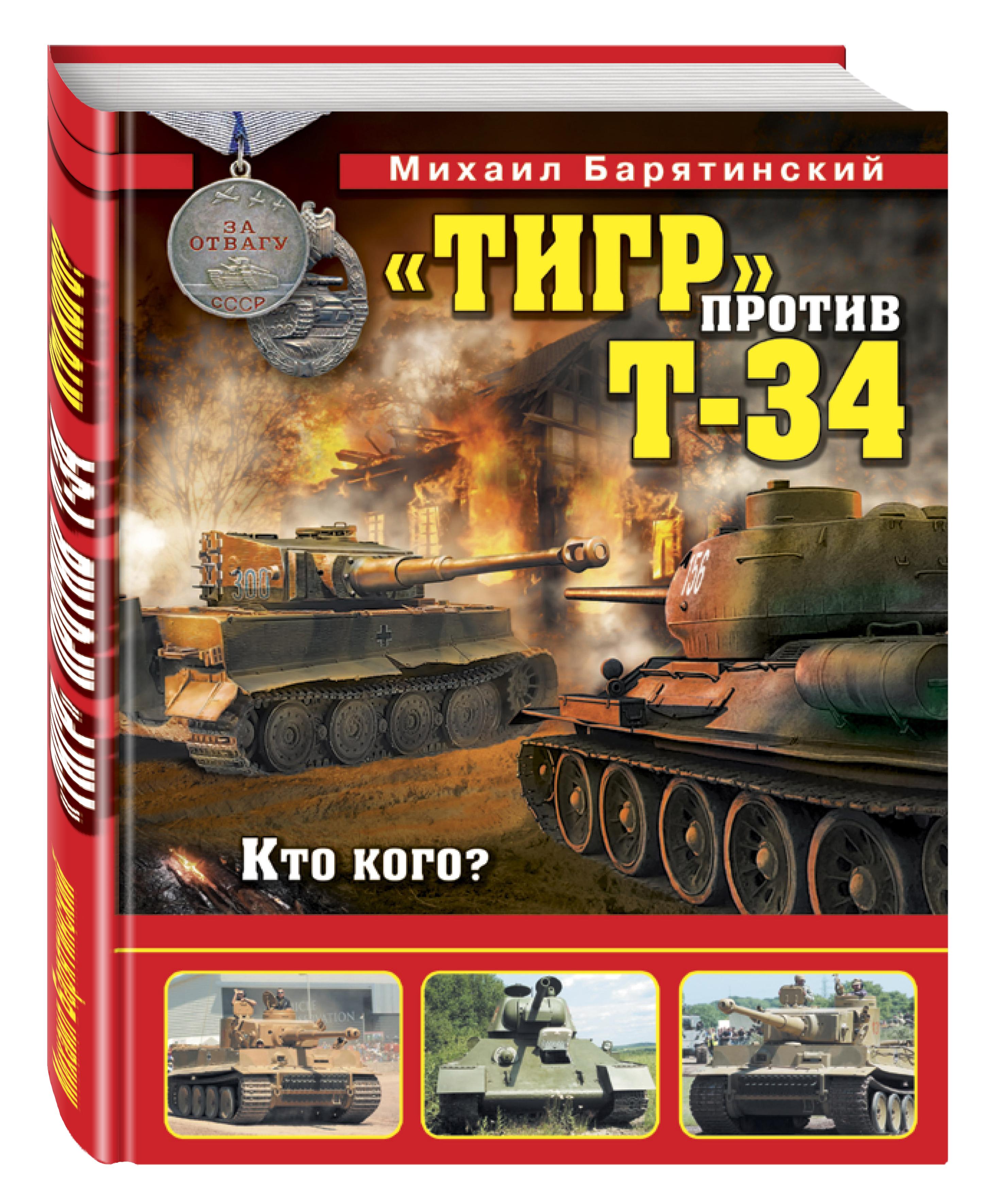 https://cdn.book24.ru/v2/ITD000000000631801/COVER/cover13d.jpg