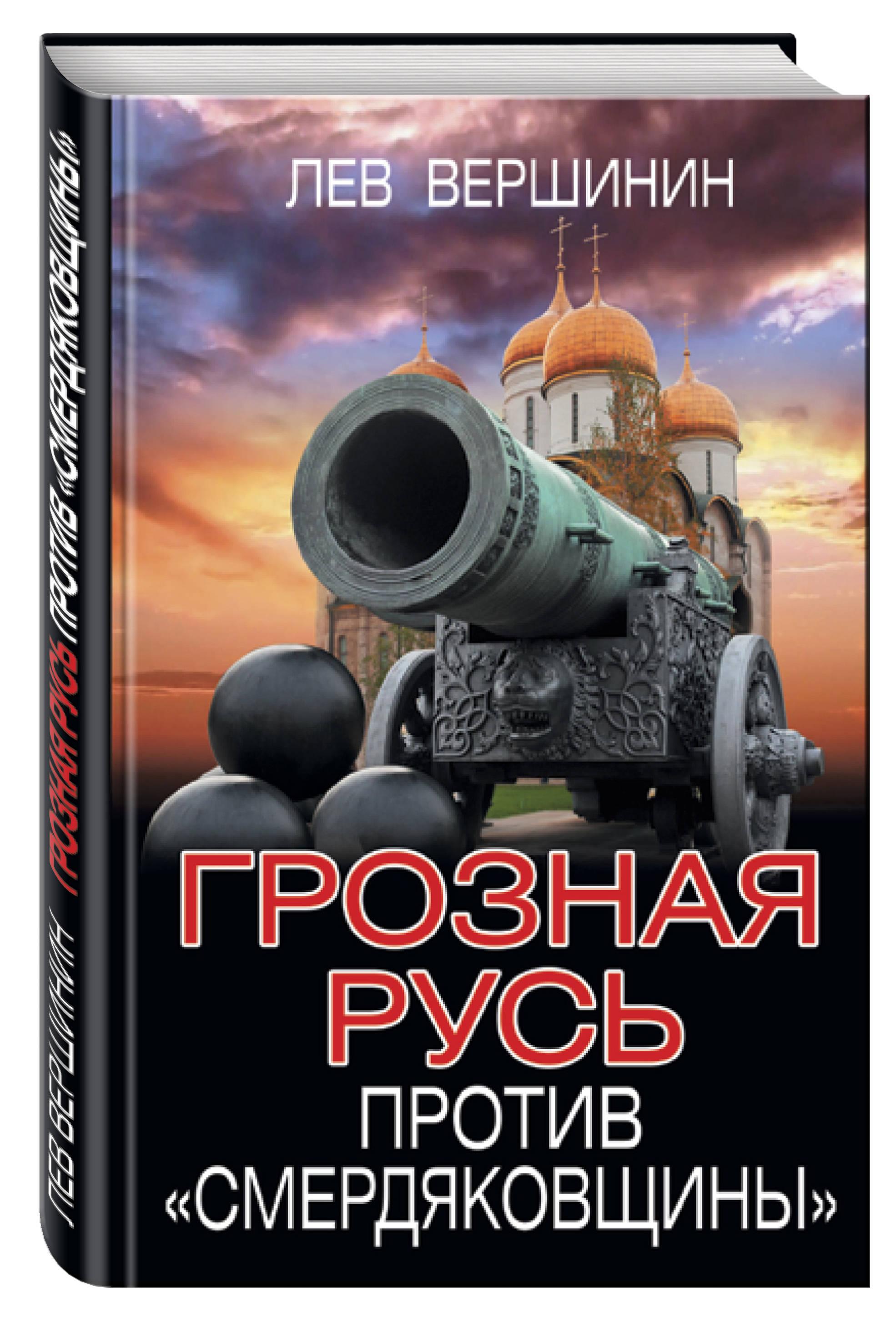 https://cdn.book24.ru/v2/ITD000000000638365/COVER/cover13d.jpg