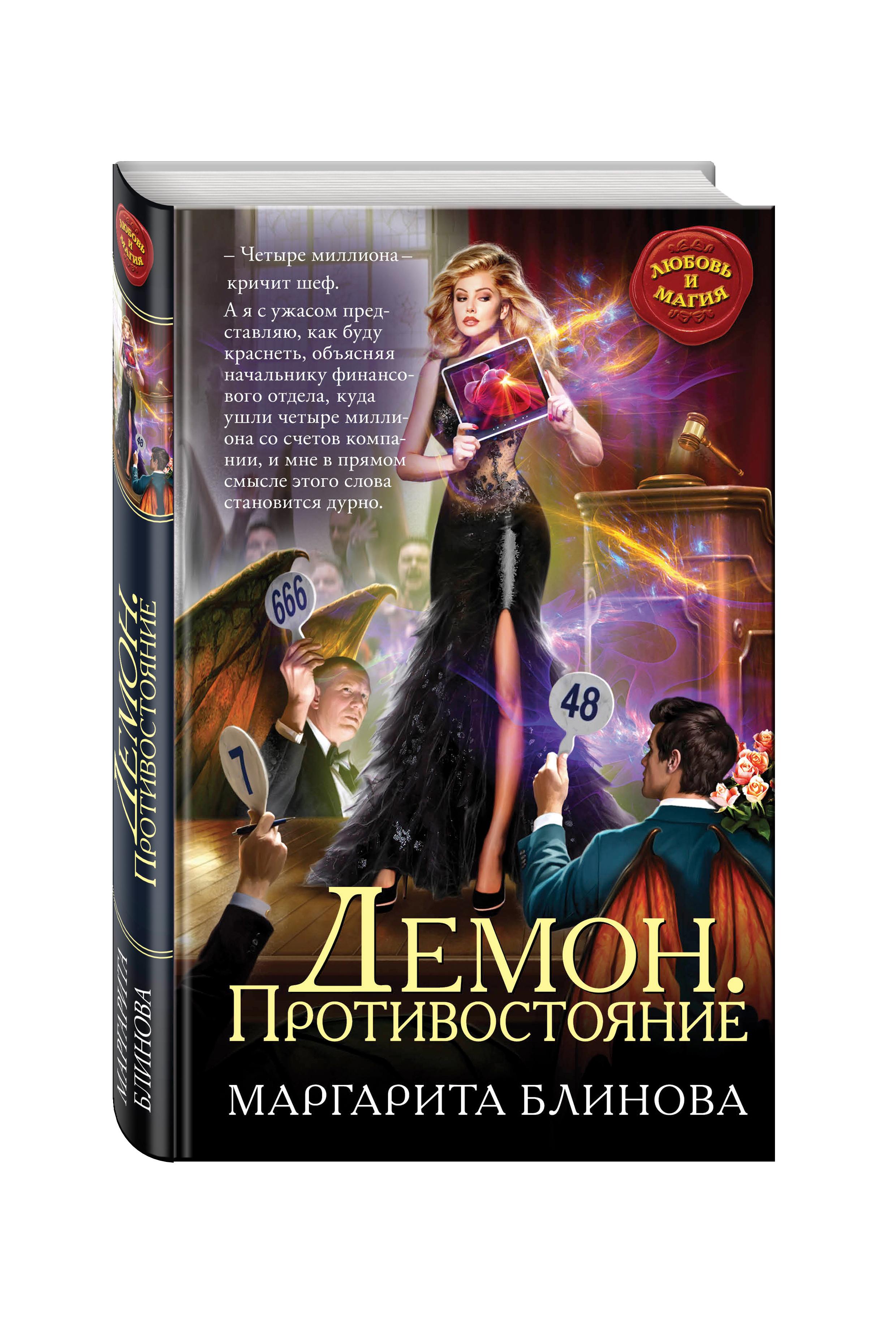 https://cdn.book24.ru/v2/ITD000000000824407/COVER/cover13d.jpg