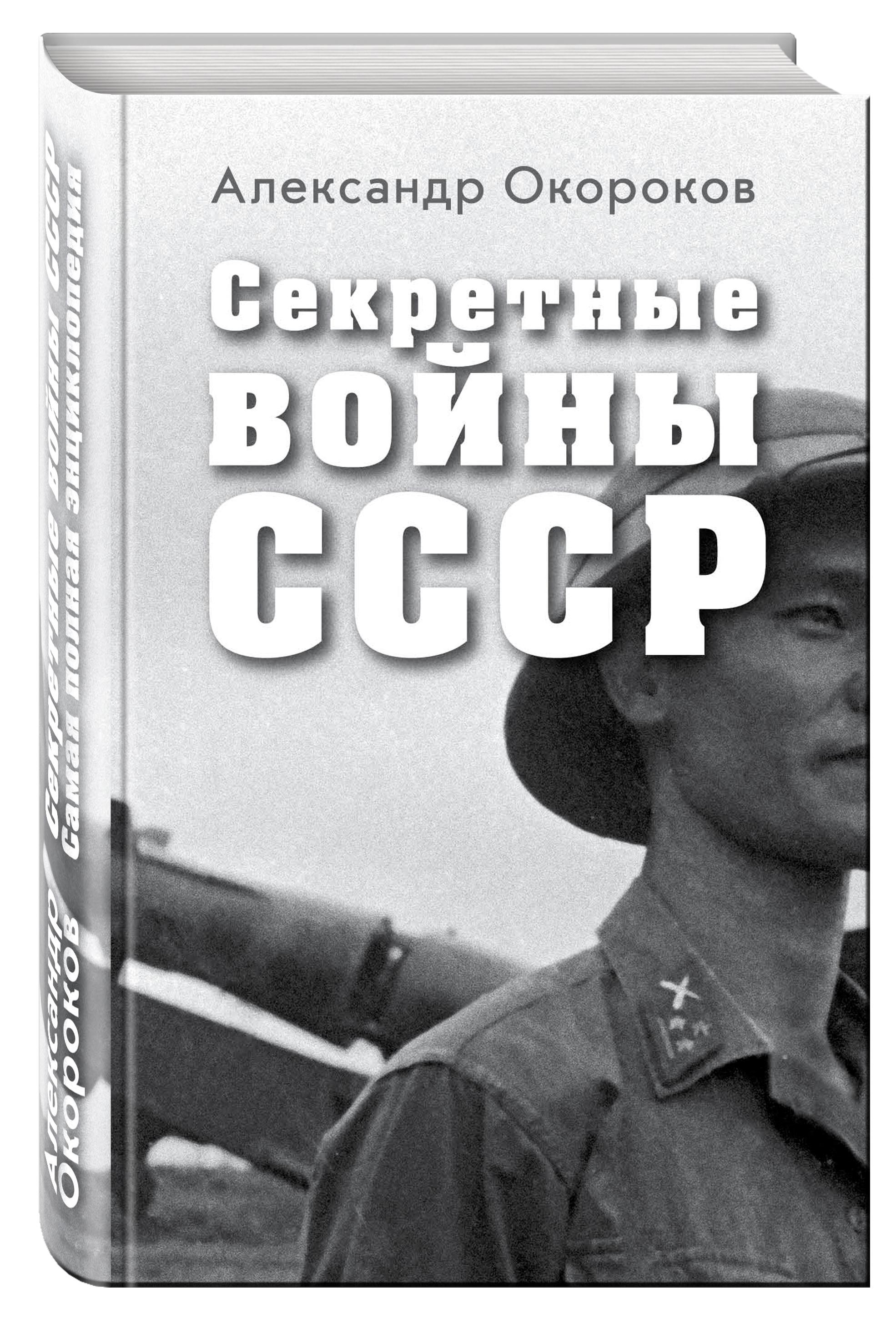 https://cdn.book24.ru/v2/ITD000000000830378/COVER/cover13d.jpg