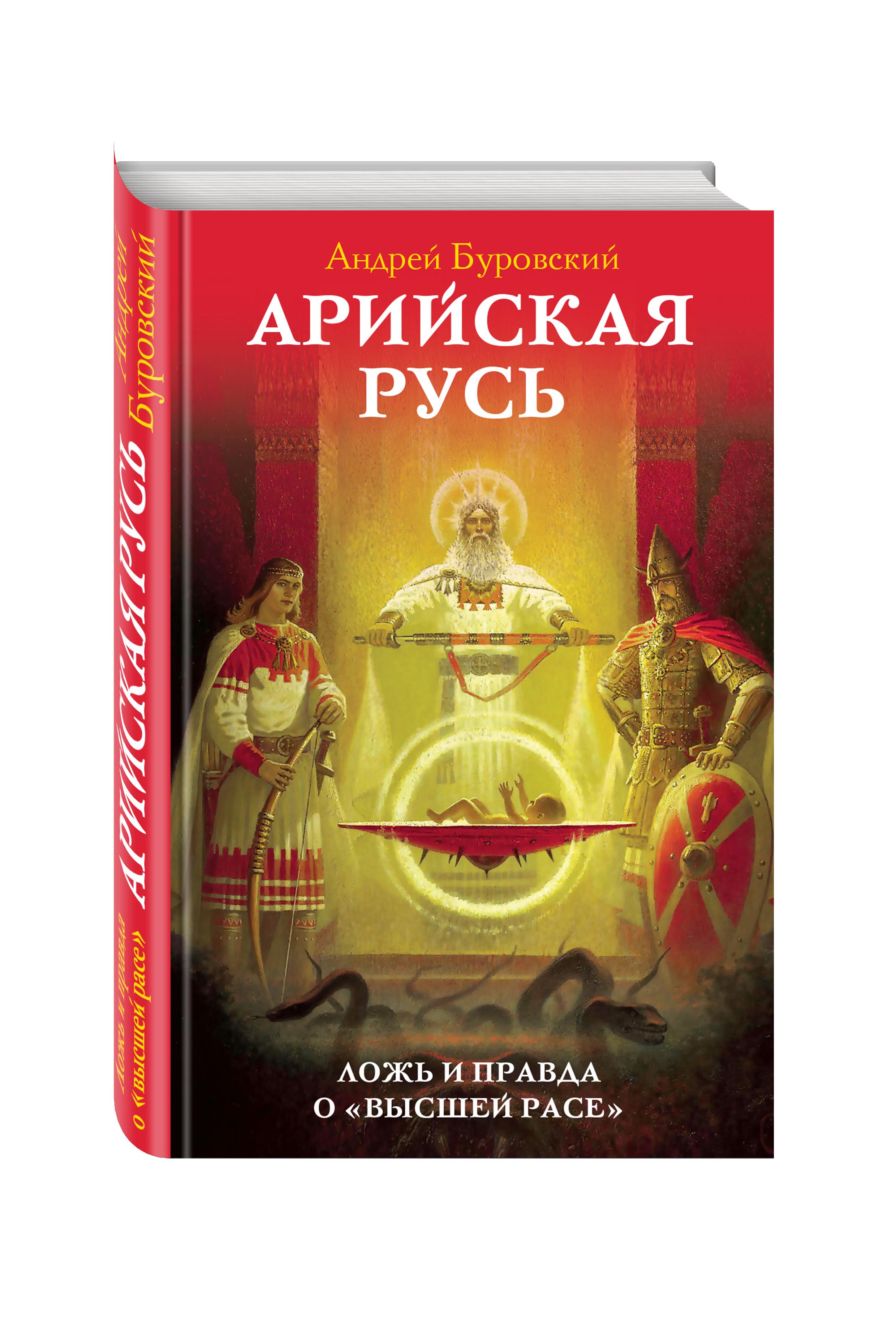 https://cdn.book24.ru/v2/ITD000000000830584/COVER/cover13d.jpg