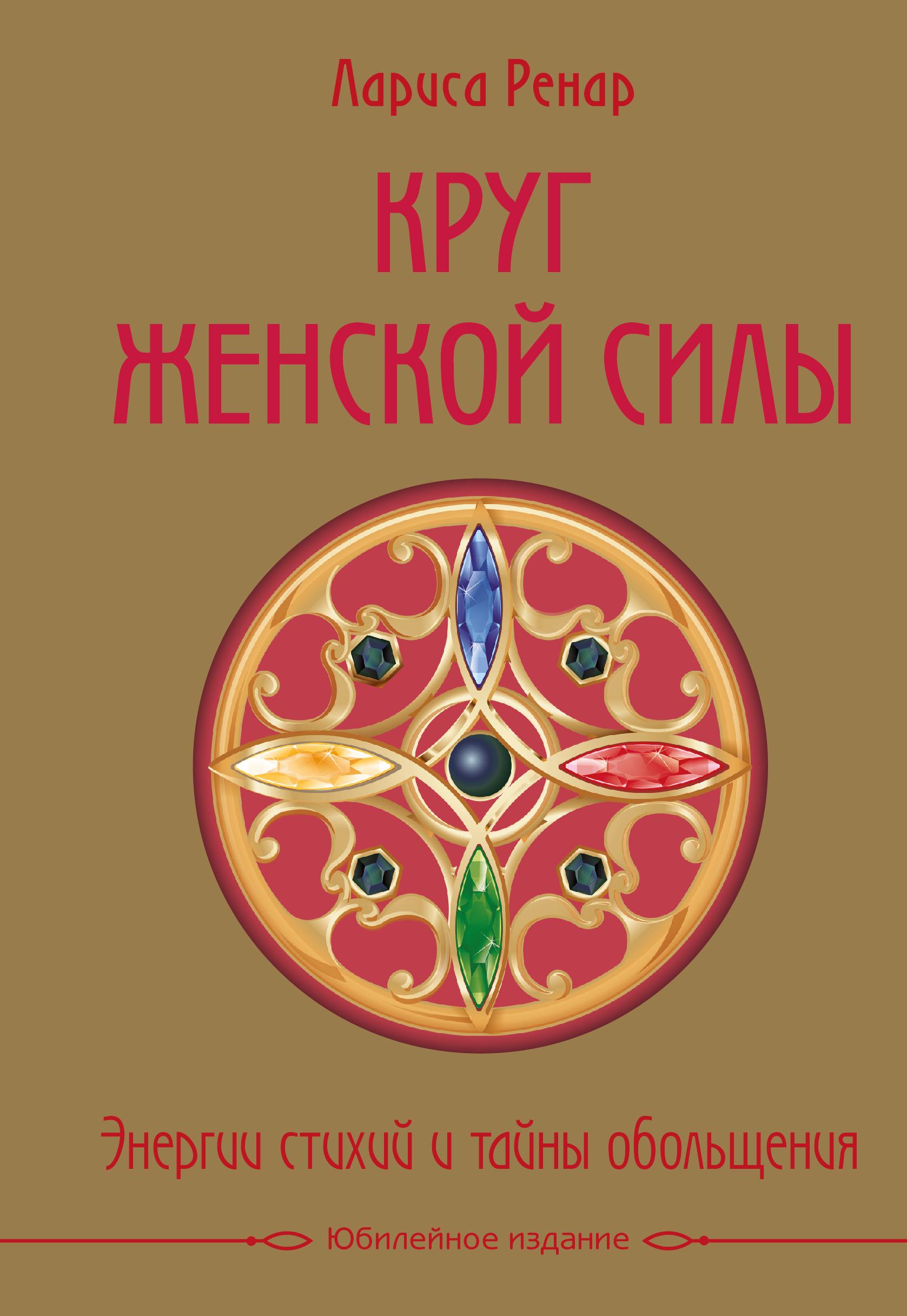 https://cdn.book24.ru/v2/ITD000000000834081/COVER/cover13d.jpg