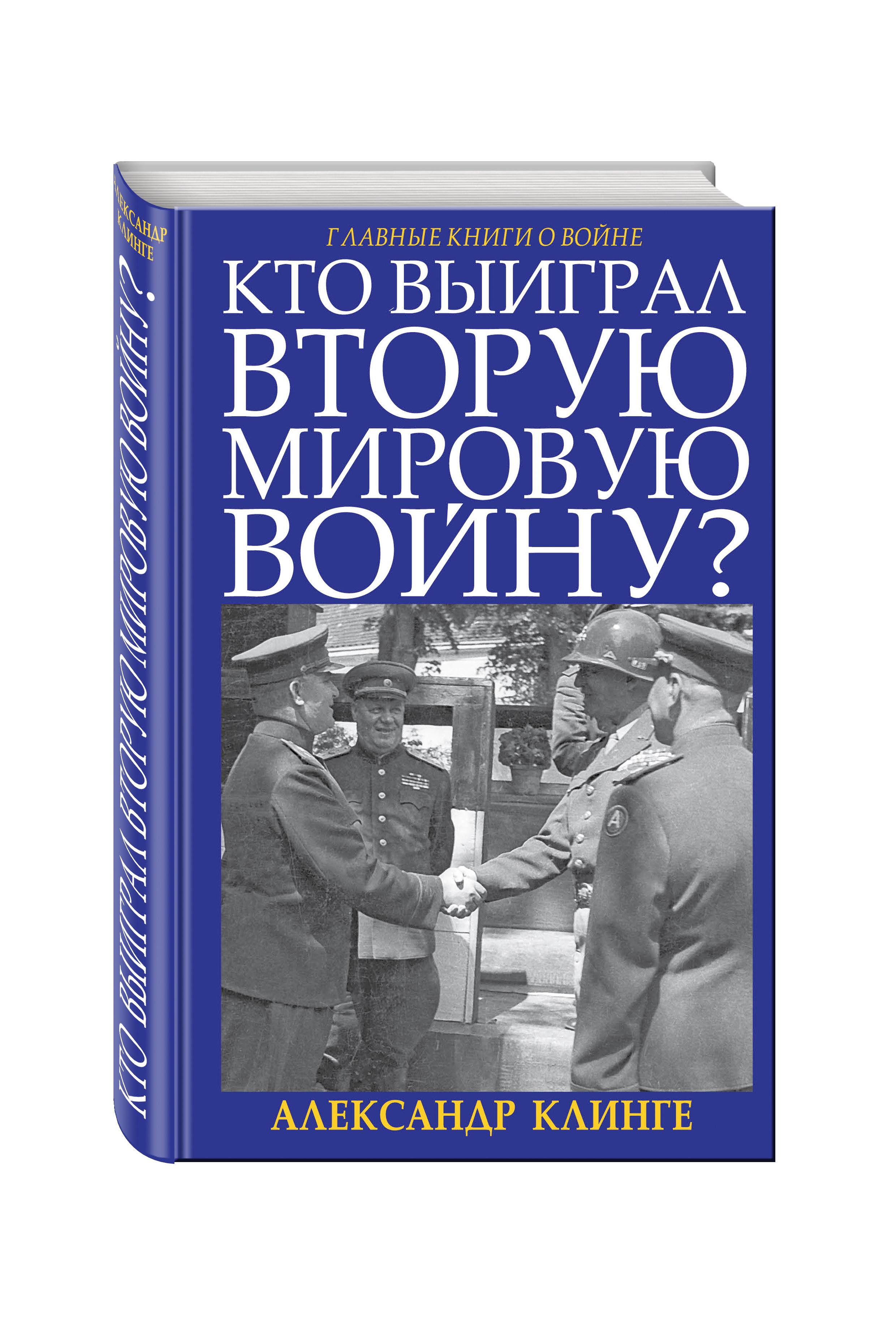 https://cdn.book24.ru/v2/ITD000000000848729/COVER/cover13d.jpg