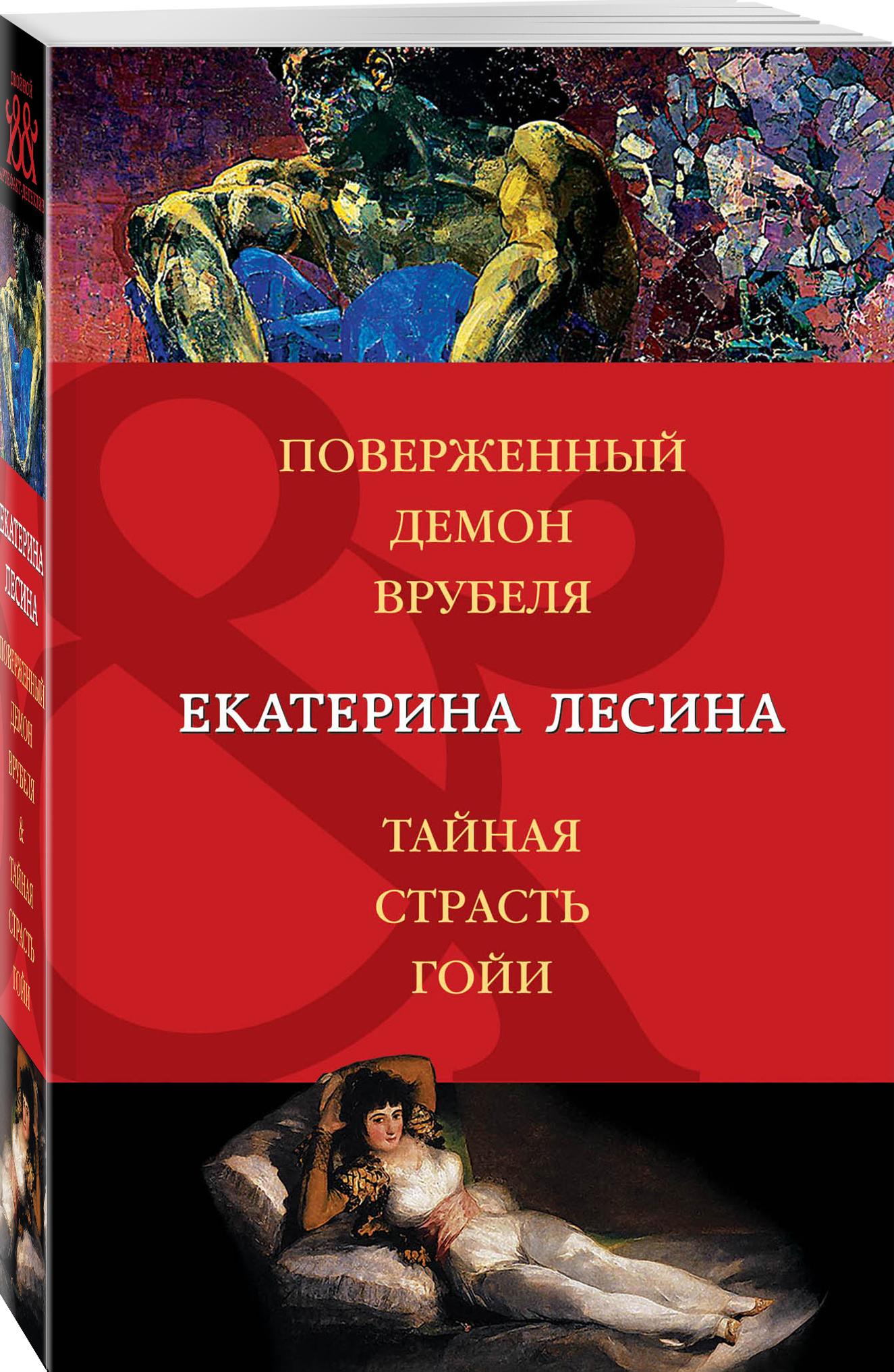 https://cdn.book24.ru/v2/ITD000000000869626/COVER/cover13d.jpg