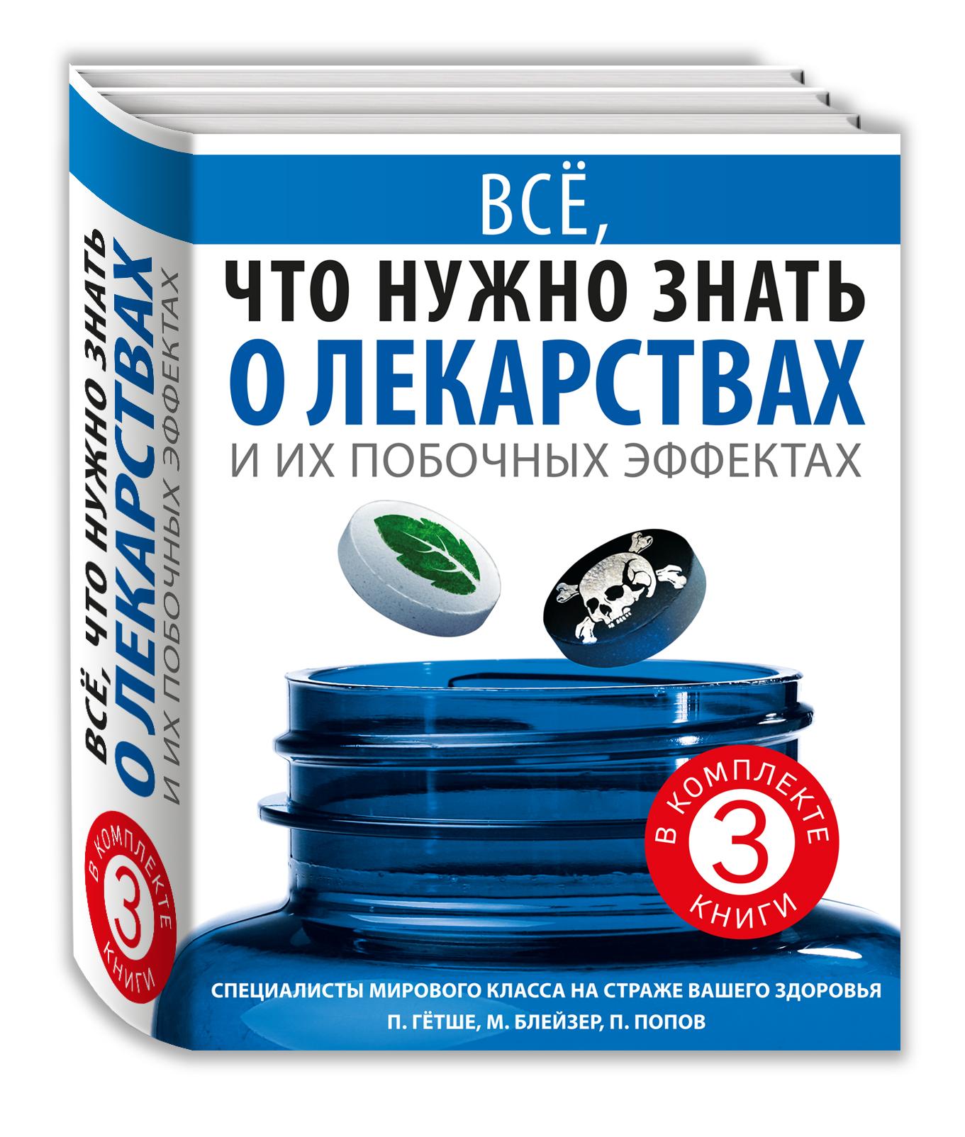 https://cdn.book24.ru/v2/ITD000000000879324/COVER/cover13d.jpg