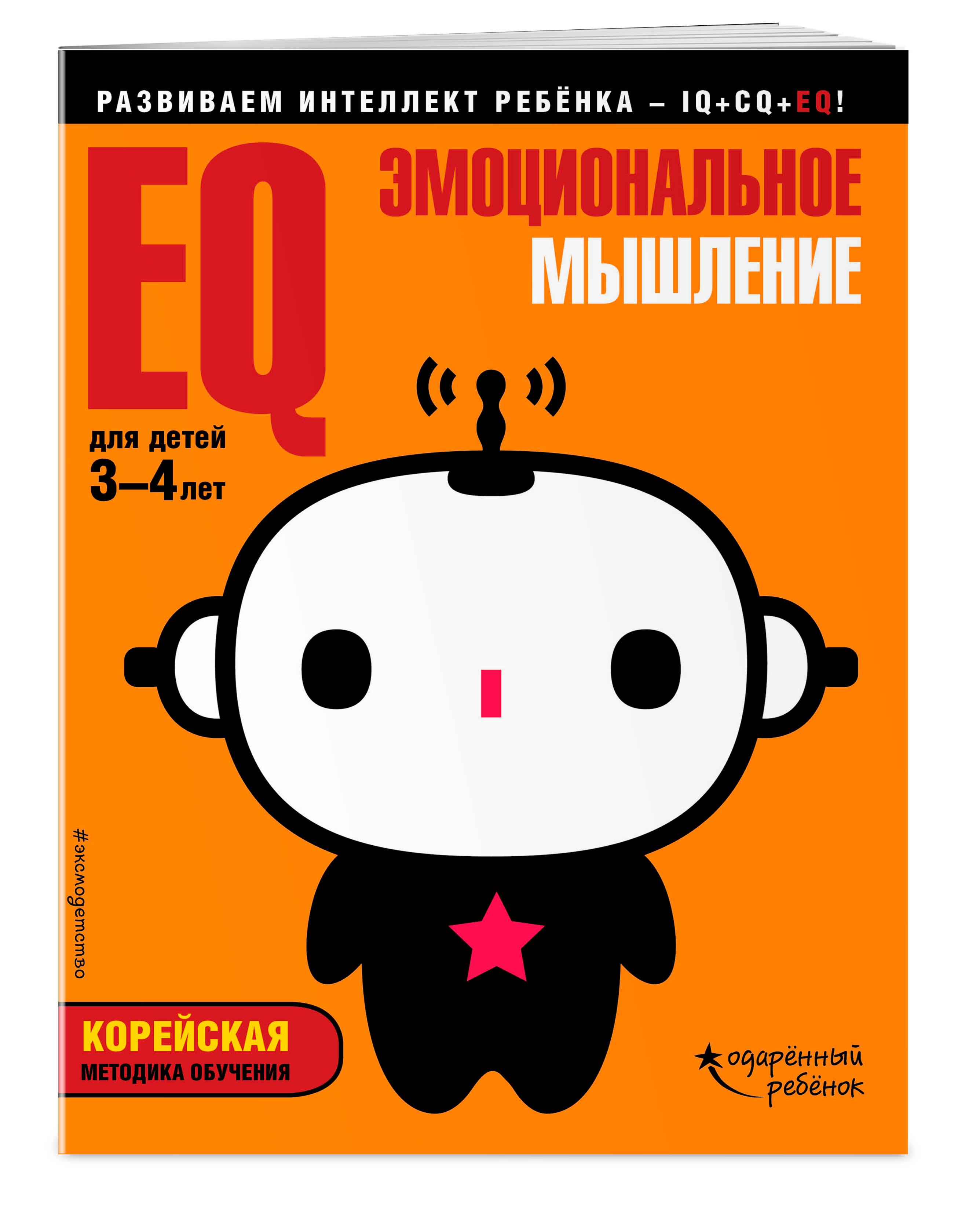 https://cdn.book24.ru/v2/ITD000000000893178/COVER/cover13d.jpg