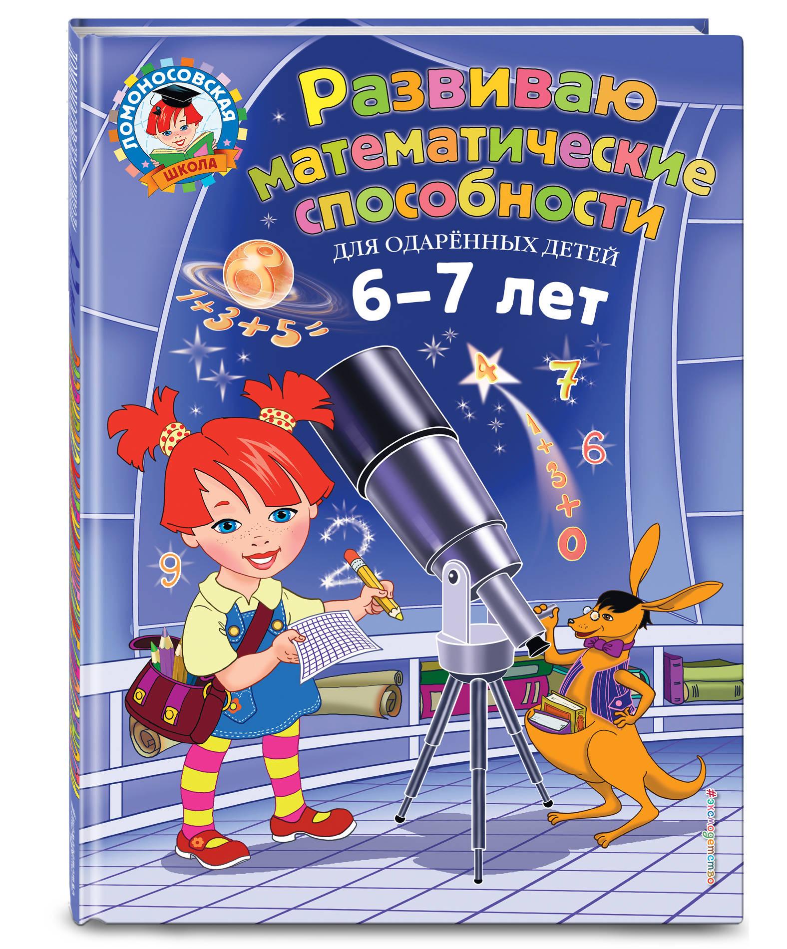 https://cdn.book24.ru/v2/ITD000000000903628/COVER/cover13d.jpg