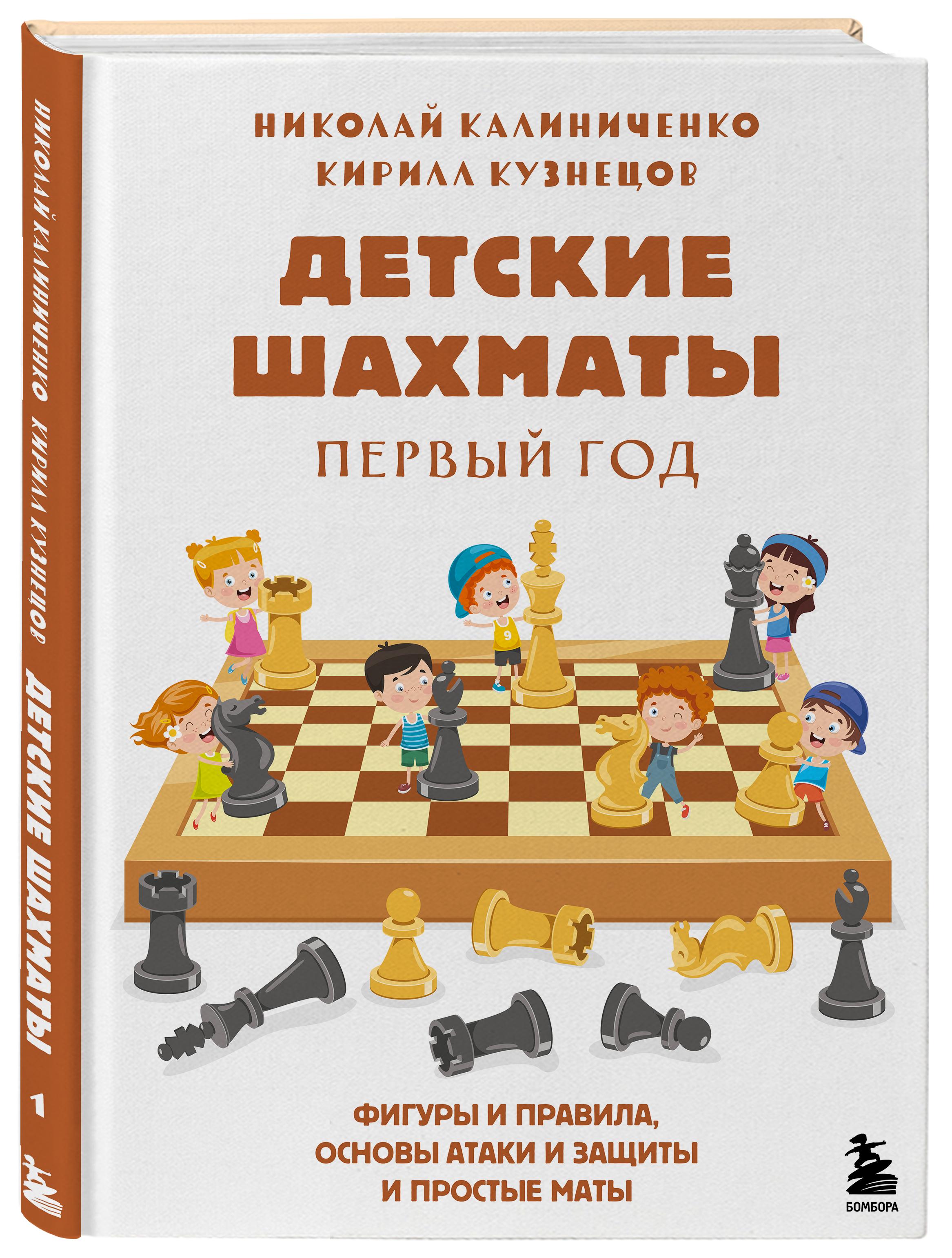 https://cdn.book24.ru/v2/ITD000000000970265/COVER/cover13d.jpg