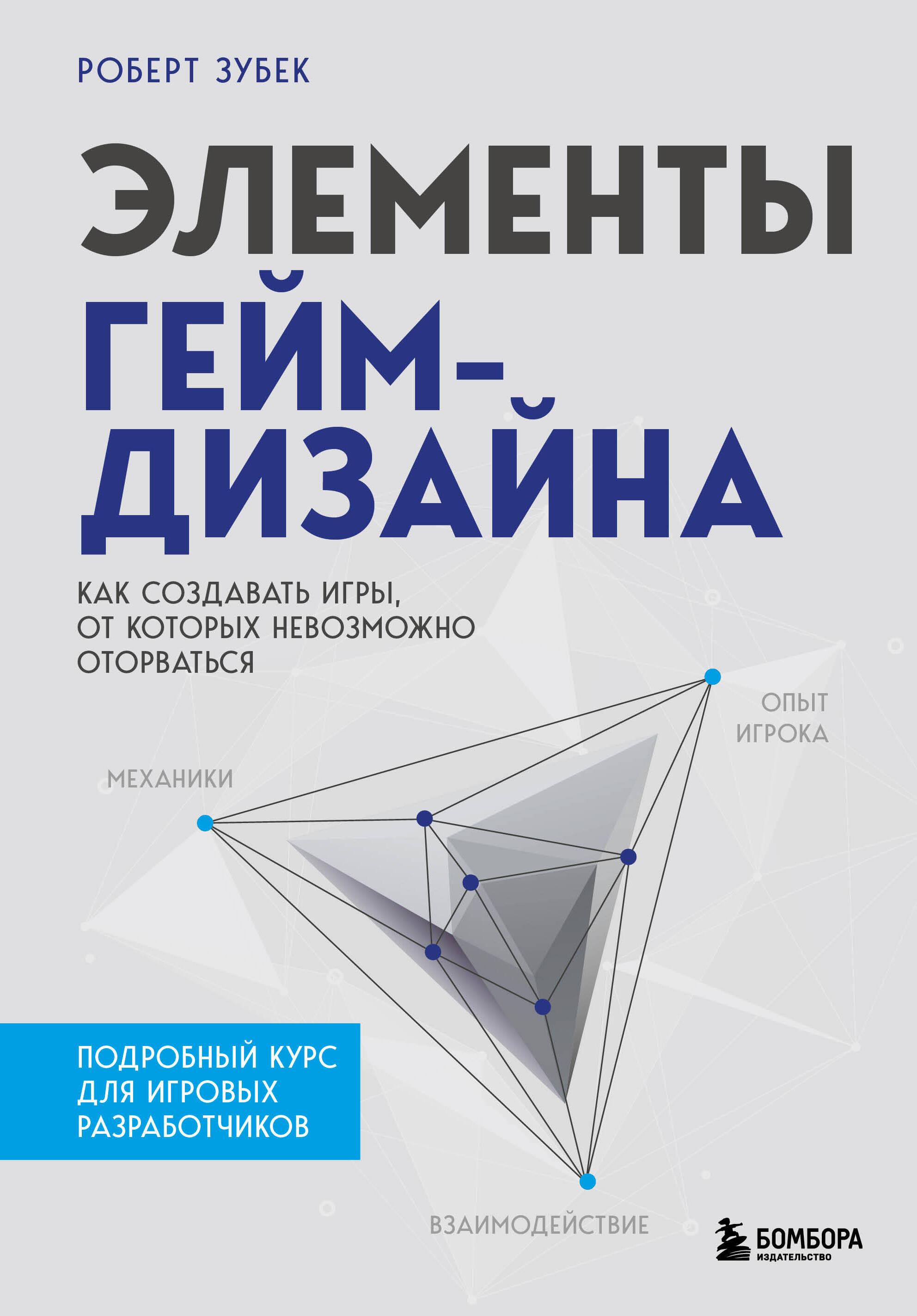 https://cdn.book24.ru/v2/ITD000000001195494/COVER/cover13d.jpg