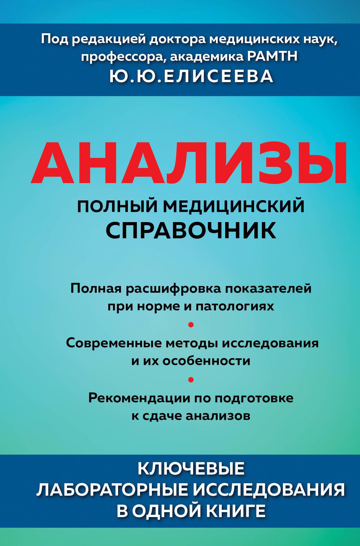 https://cdn.book24.ru/v2/ITD000000001252799/COVER/cover13d.jpg