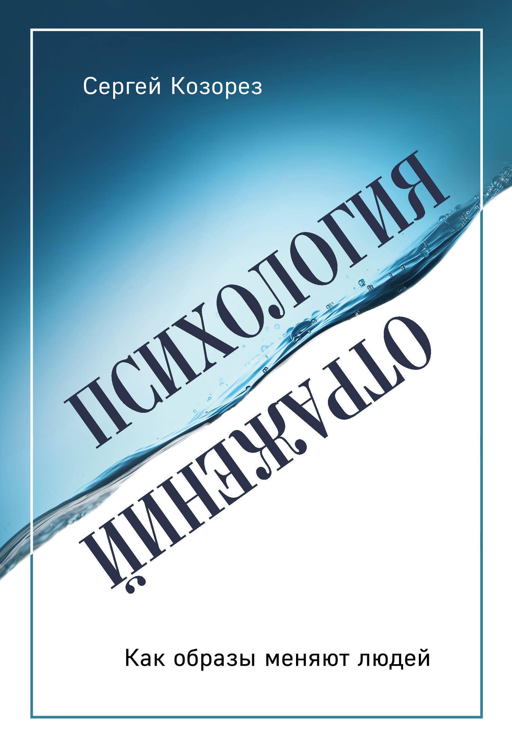 https://cdn.book24.ru/v2/ITD000000001257162/COVER/cover13d.jpg