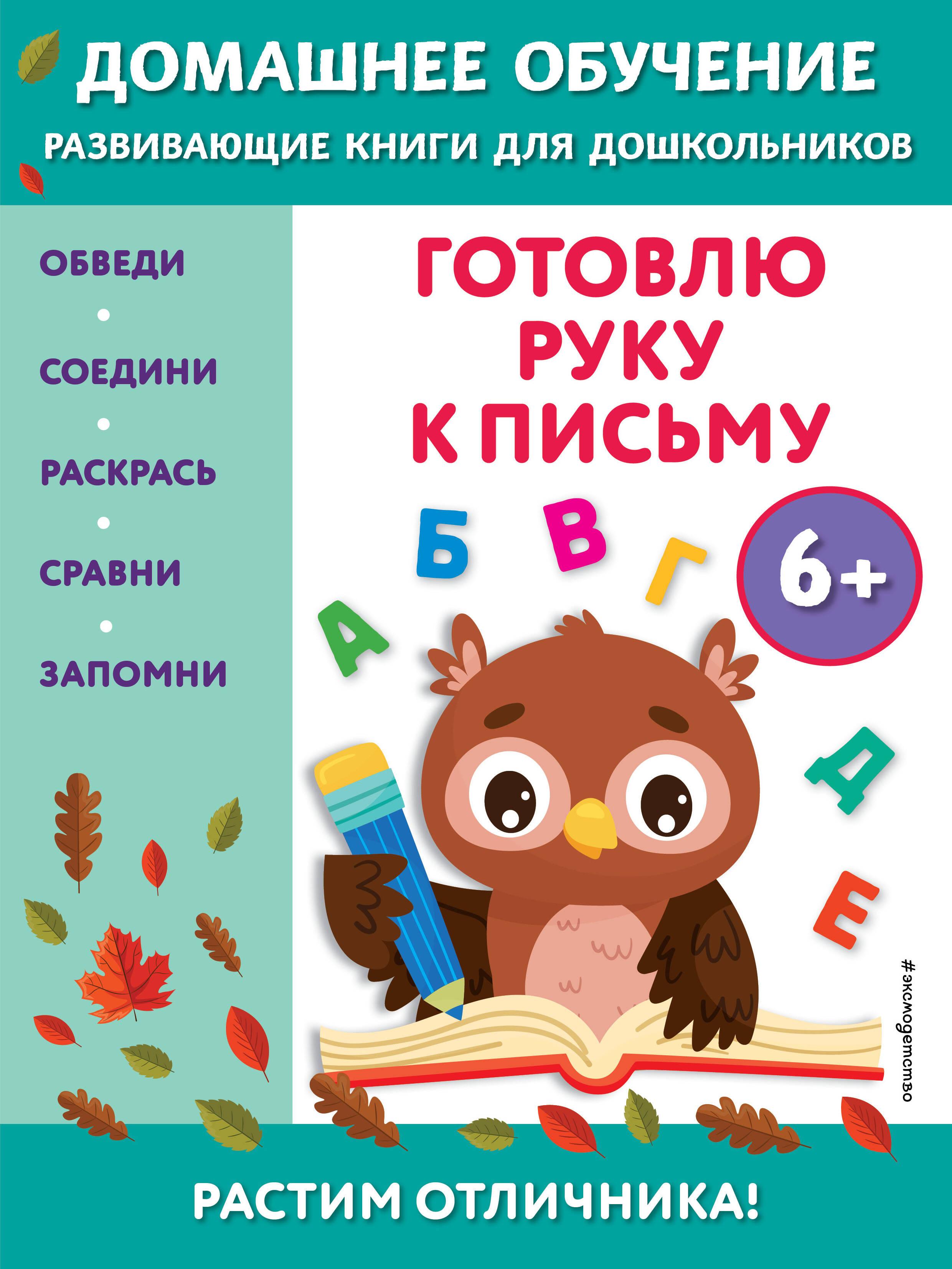 https://cdn.book24.ru/v2/ITD000000001264755/COVER/cover13d.jpg