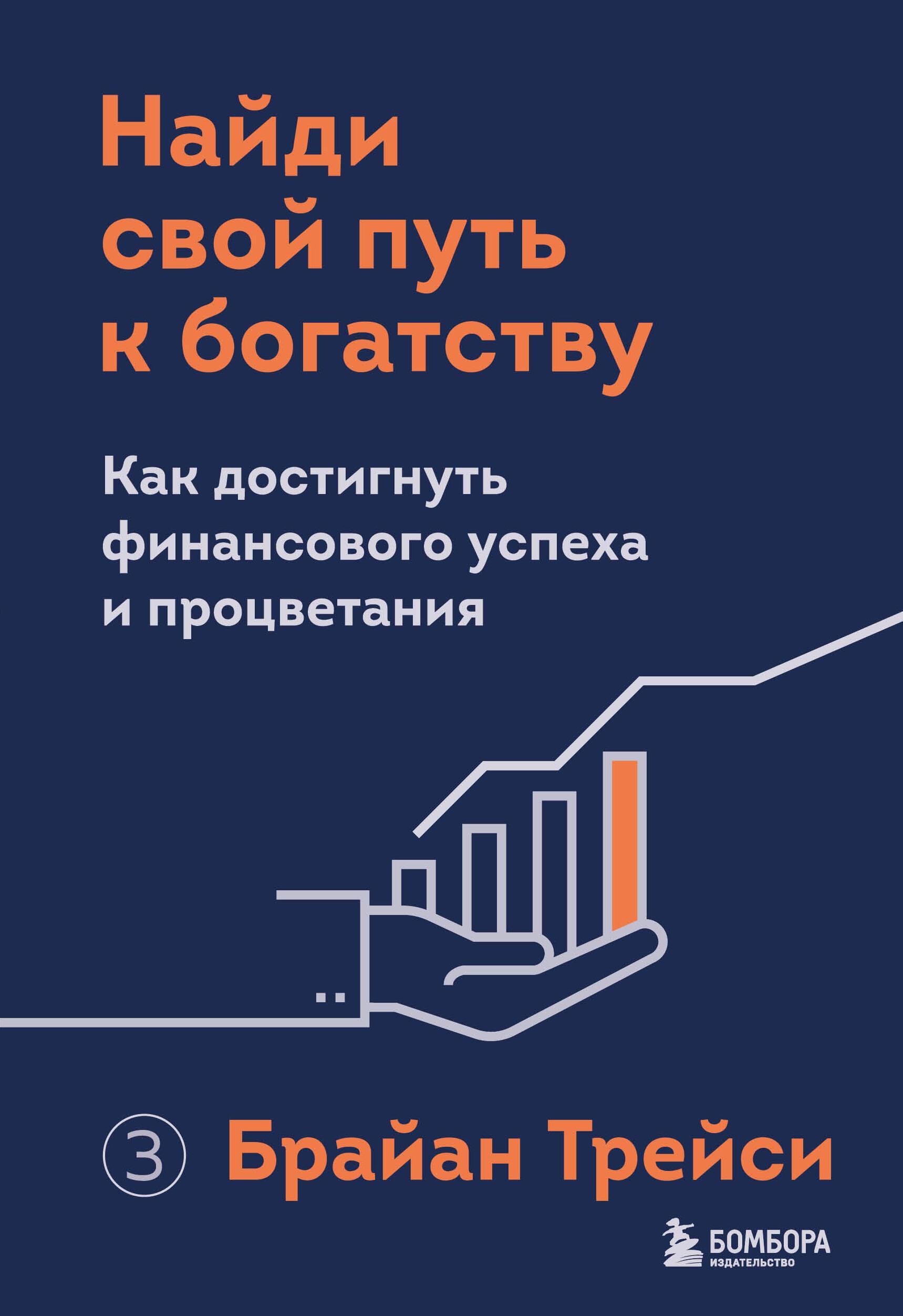 https://cdn.book24.ru/v2/ITD000000001264769/COVER/cover13d.jpg