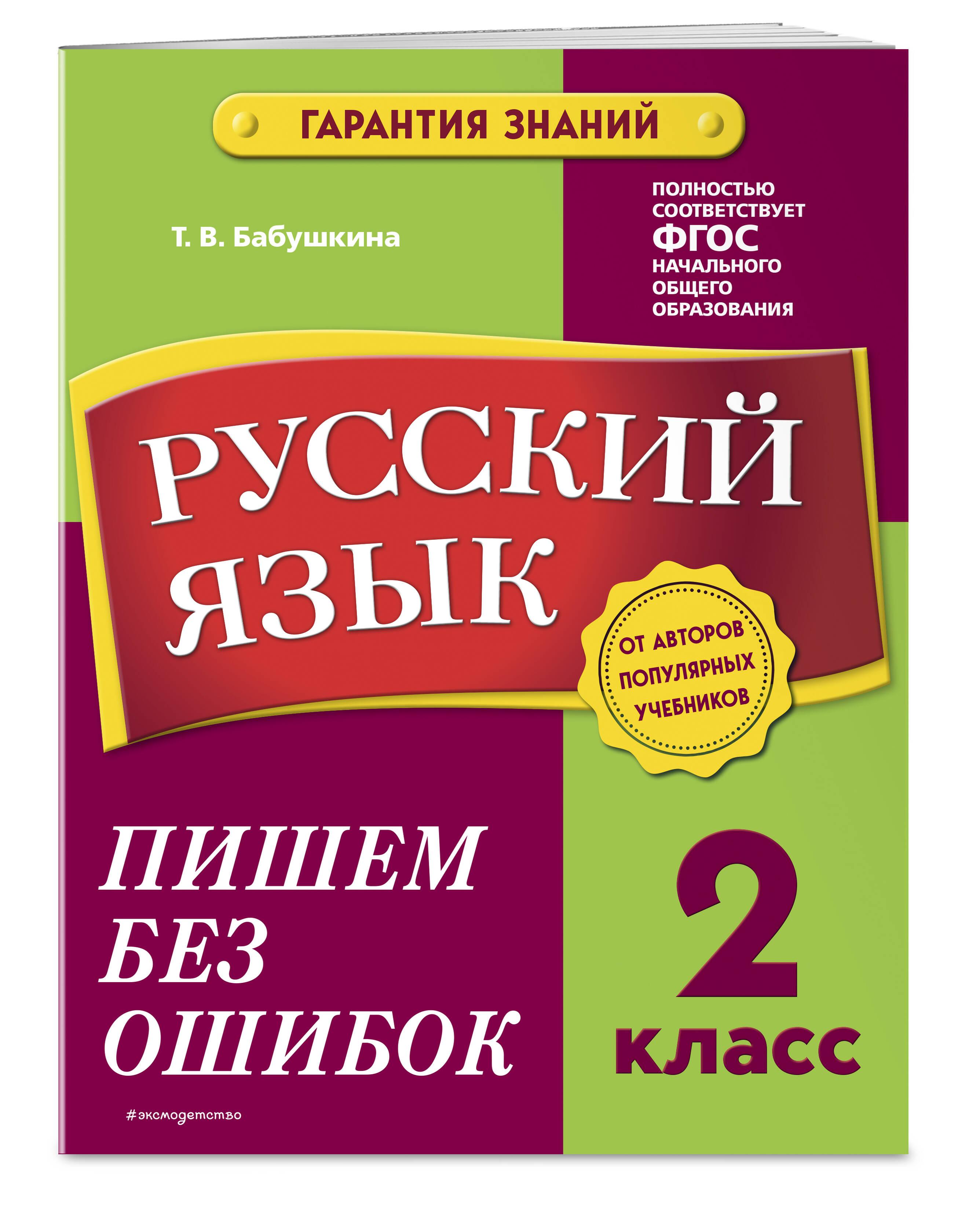 https://cdn.book24.ru/v2/ITD000000001265842/COVER/cover13d.jpg