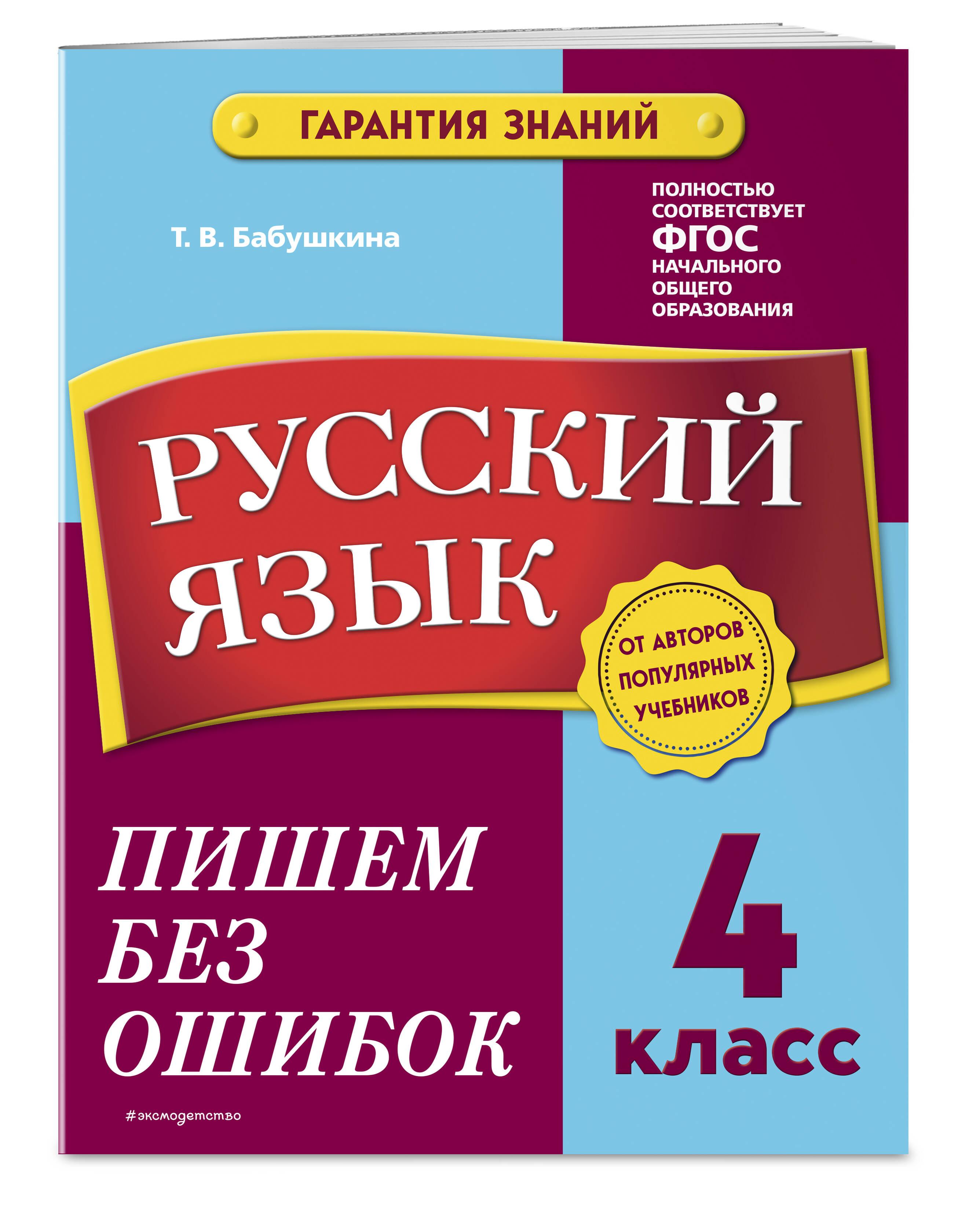 https://cdn.book24.ru/v2/ITD000000001265845/COVER/cover13d.jpg