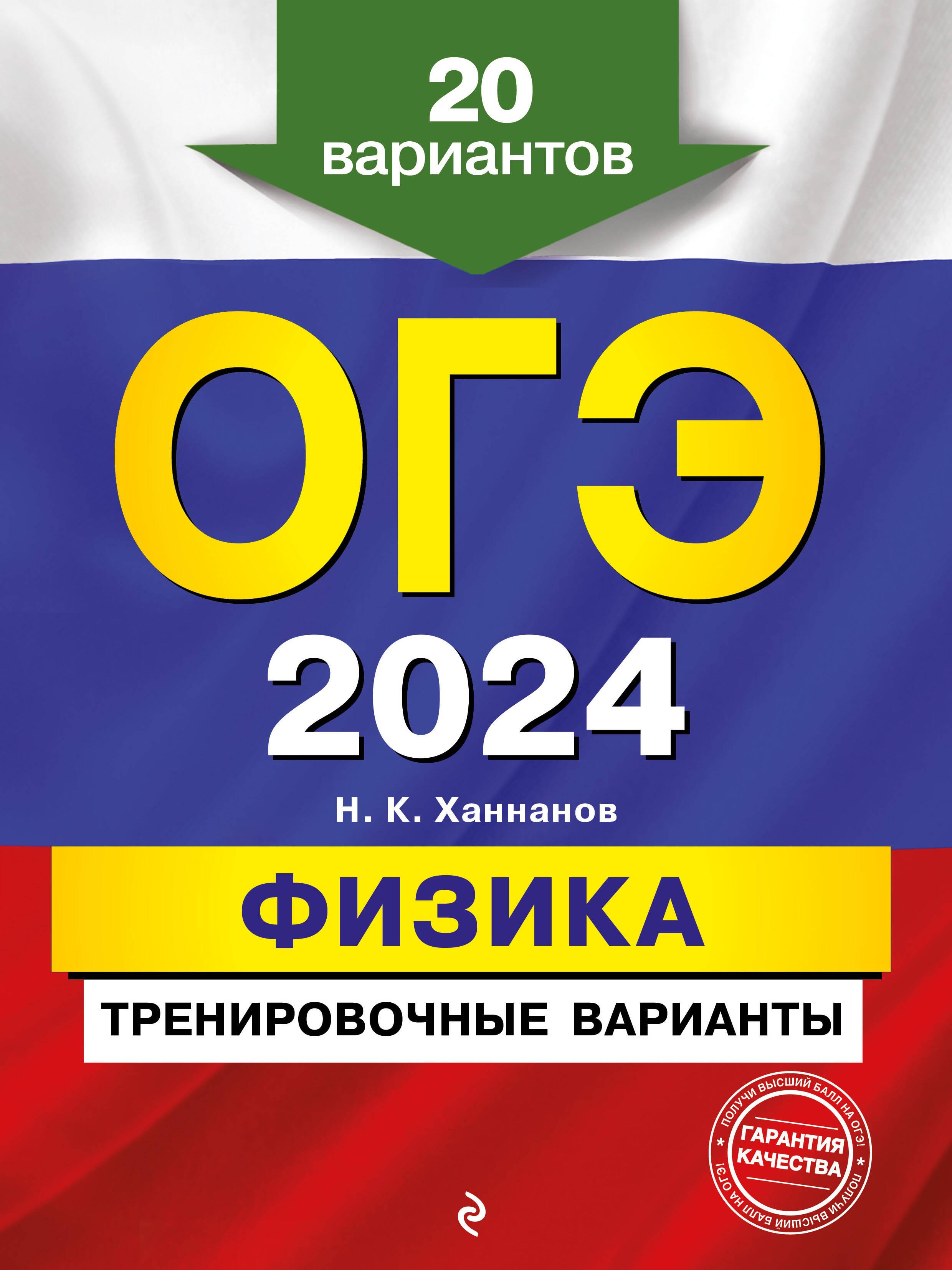 https://cdn.book24.ru/v2/ITD000000001268329/COVER/cover13d.jpg