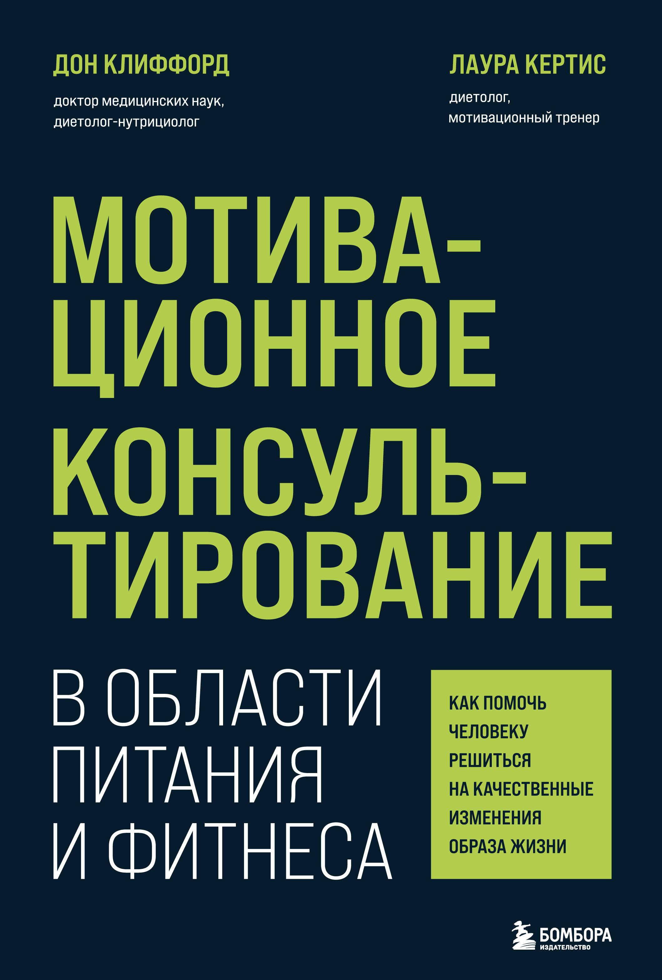 https://cdn.book24.ru/v2/ITD000000001271191/COVER/cover13d.jpg