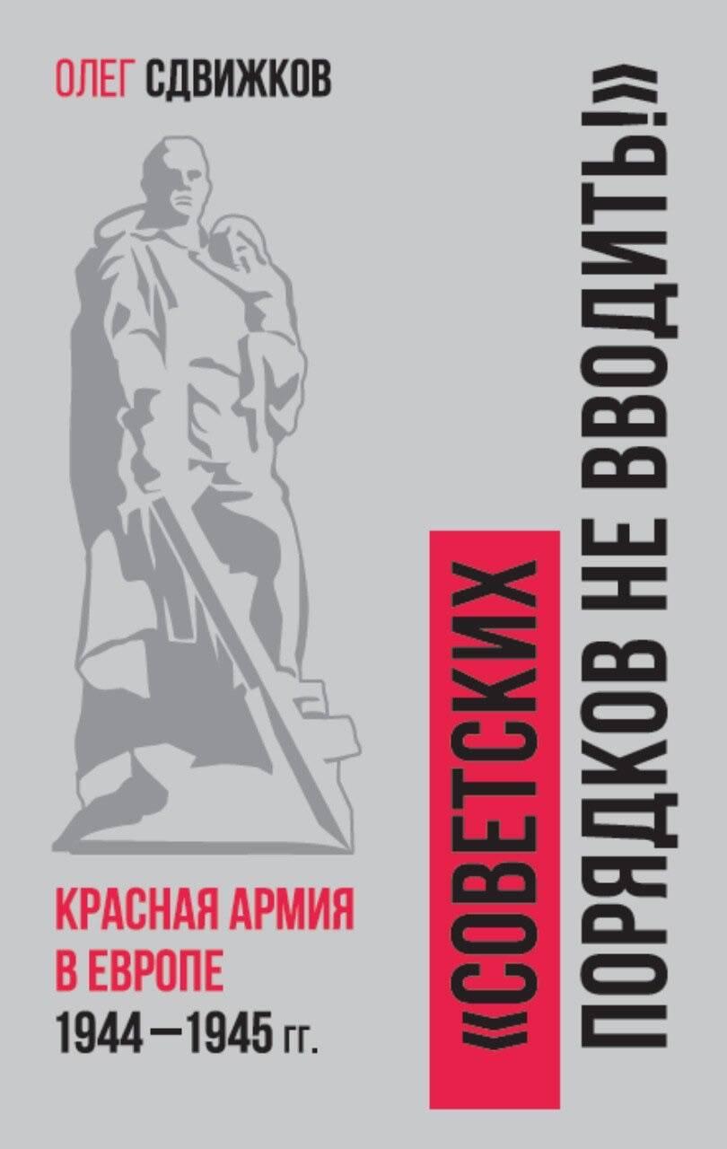 https://cdn.book24.ru/v2/ITD000000001278753/COVER/cover13d.jpg