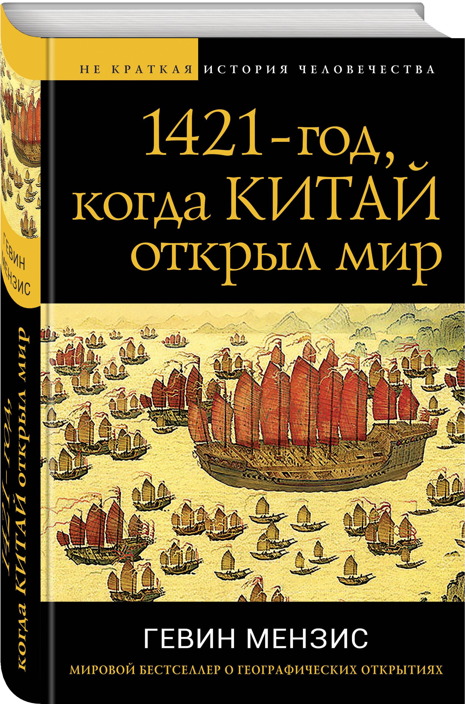 https://cdn.book24.ru/v2/ITD000000001283431/COVER/cover13d.jpg