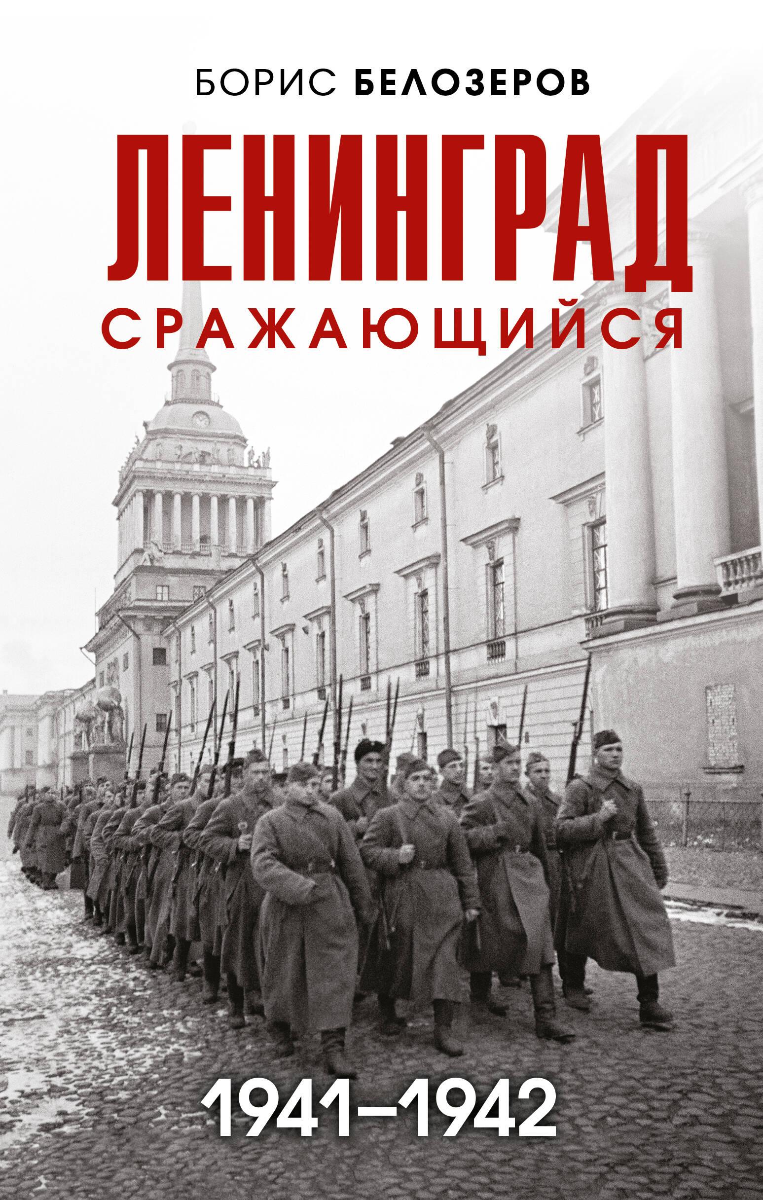 https://cdn.book24.ru/v2/ITD000000001284901/COVER/cover13d.jpg