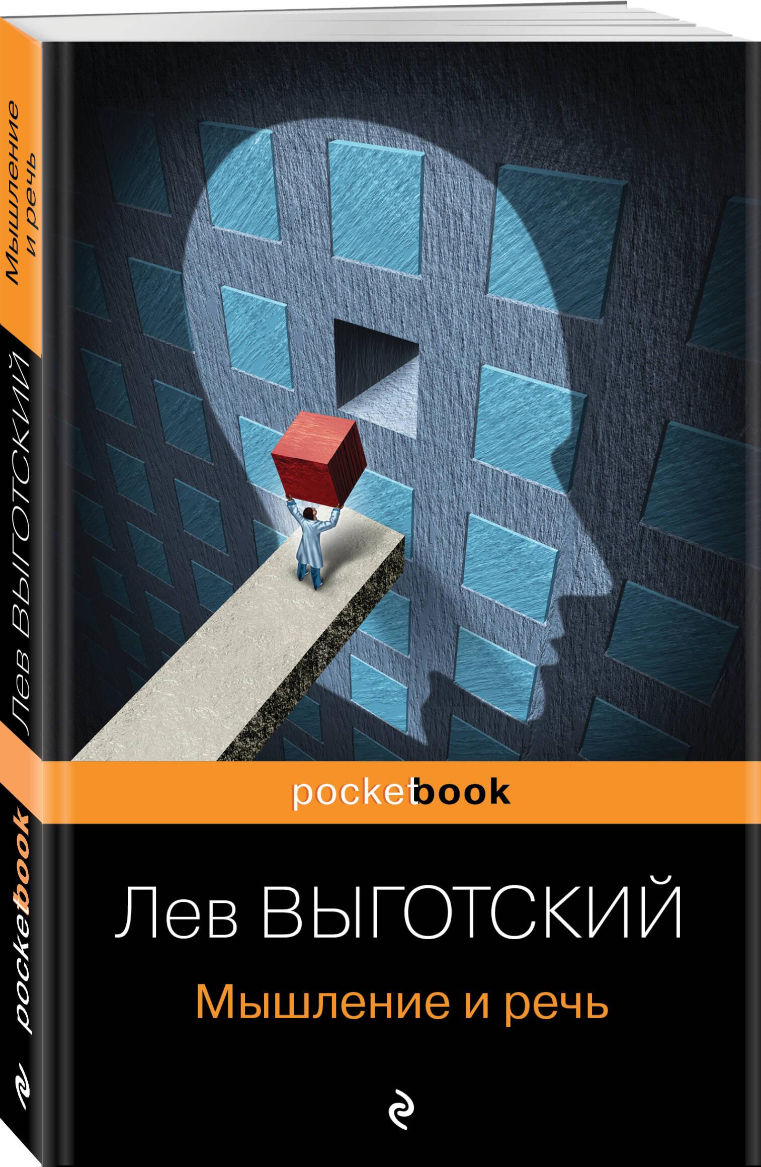 https://cdn.book24.ru/v2/ITD000000001287142/COVER/cover13d.jpg