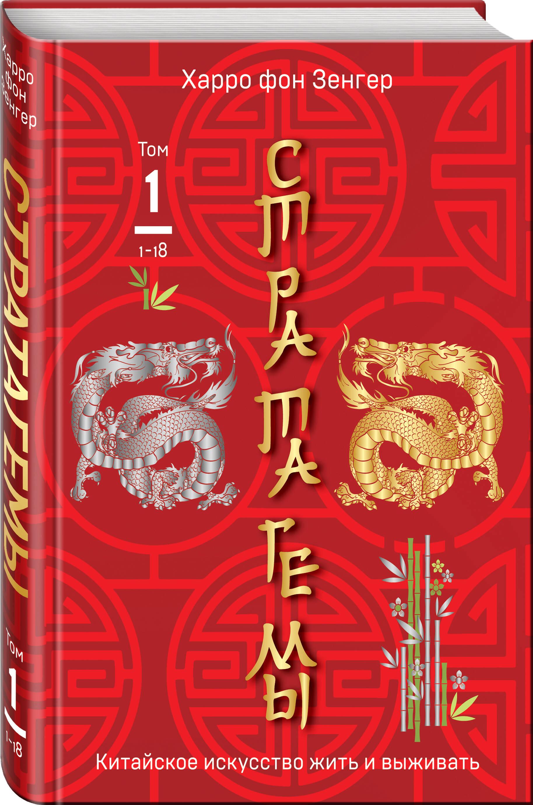 https://cdn.book24.ru/v2/ITD000000001295517/COVER/cover13d.jpg