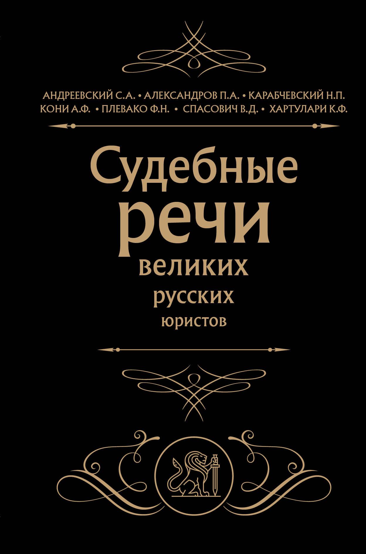 https://cdn.book24.ru/v2/ITD000000001297820/COVER/cover13d.jpg