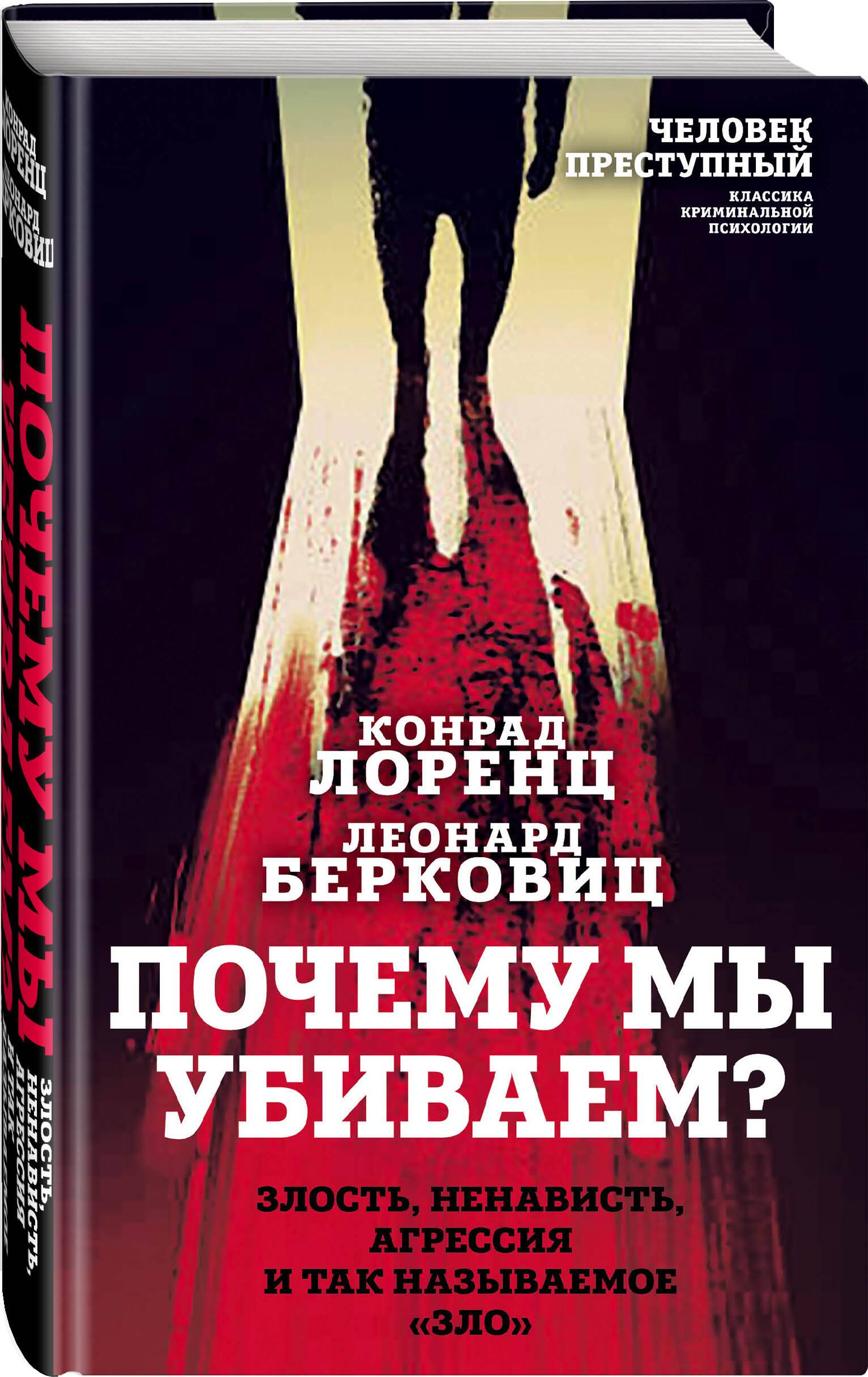 https://cdn.book24.ru/v2/ITD000000001300953/COVER/cover13d.jpg