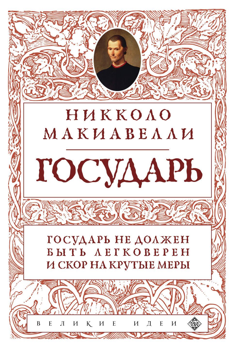 https://cdn.book24.ru/v2/ITD000000001310785/COVER/cover13d.jpg