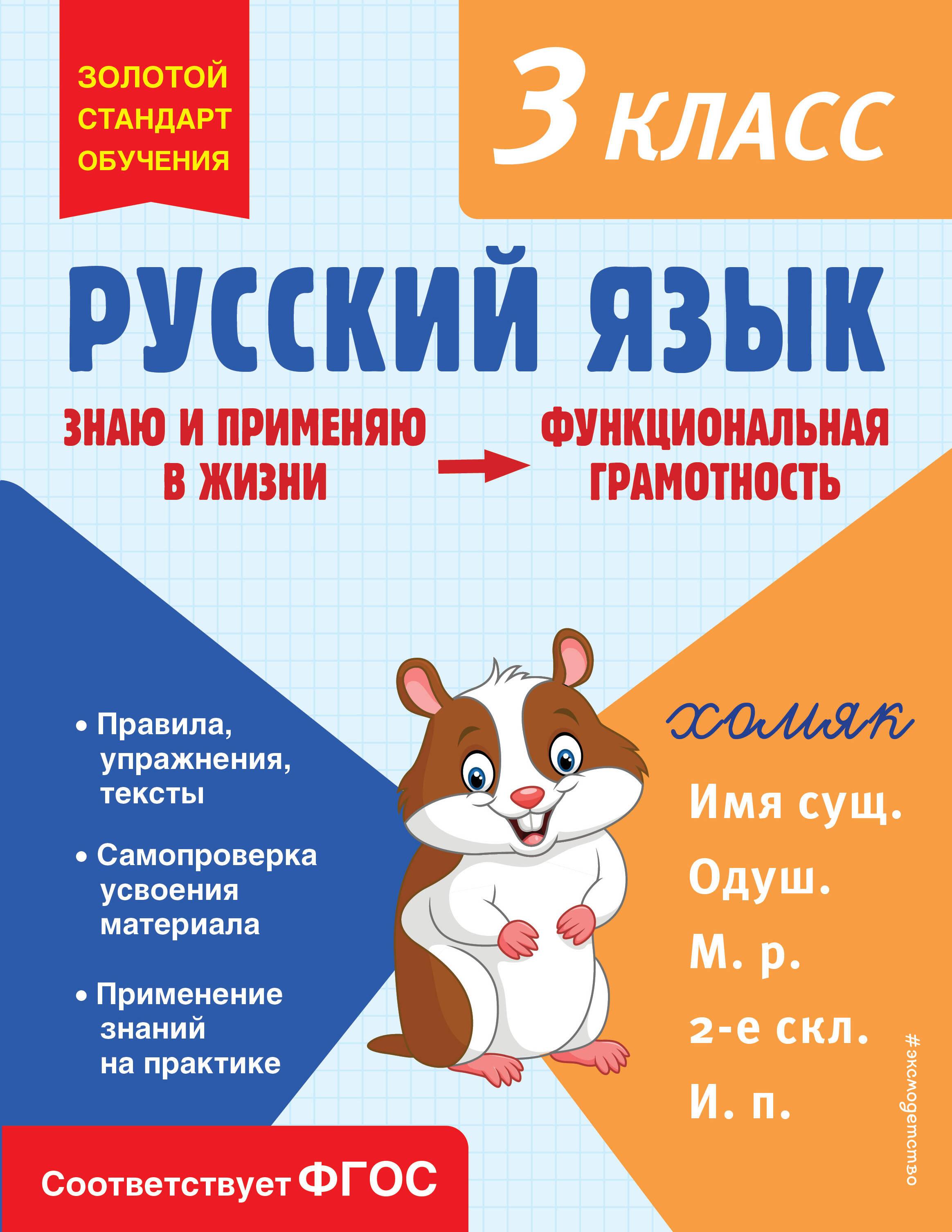 https://cdn.book24.ru/v2/ITD000000001314333/COVER/cover13d.jpg