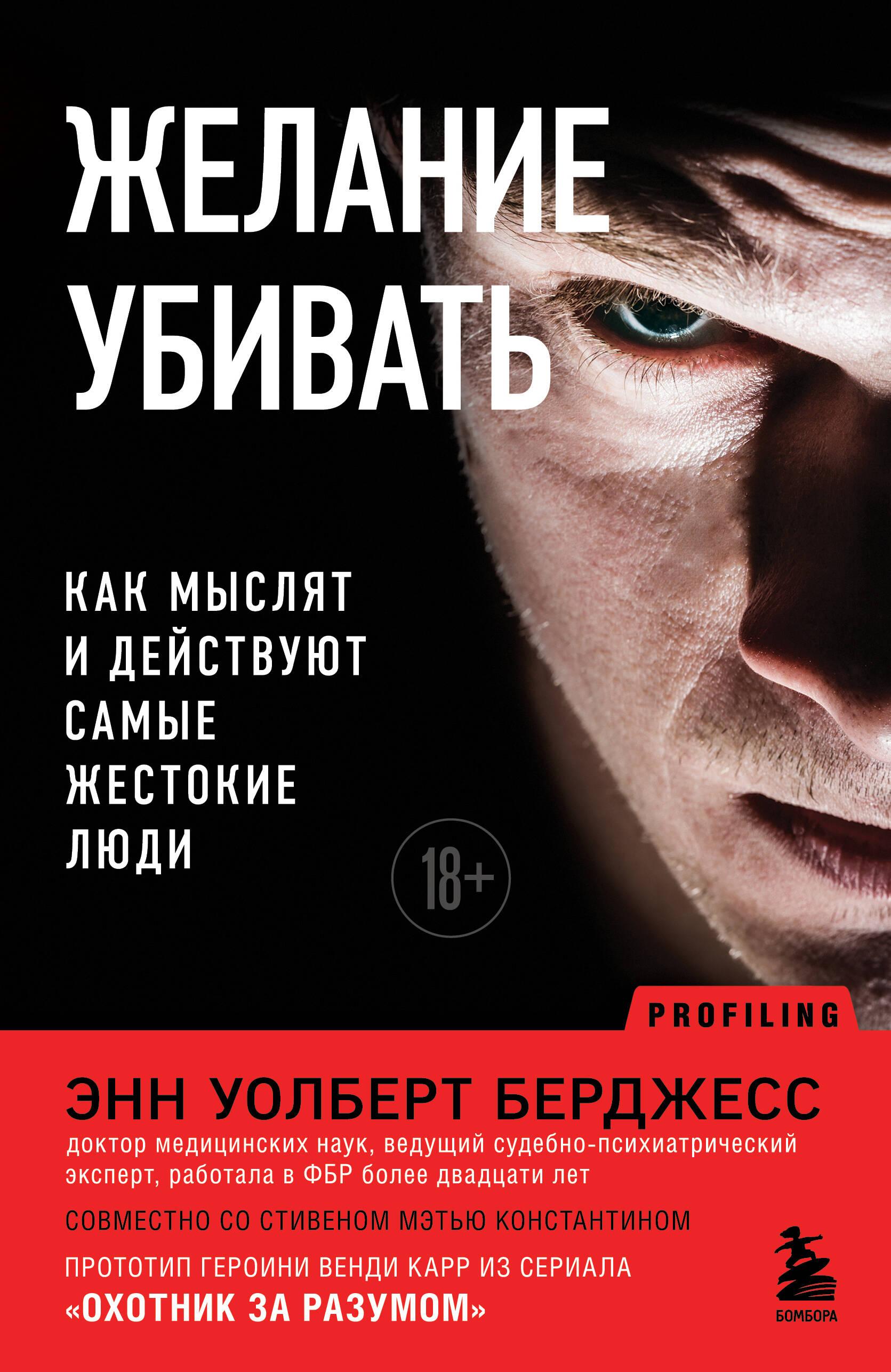 https://cdn.book24.ru/v2/ITD000000001315956/COVER/cover13d.jpg