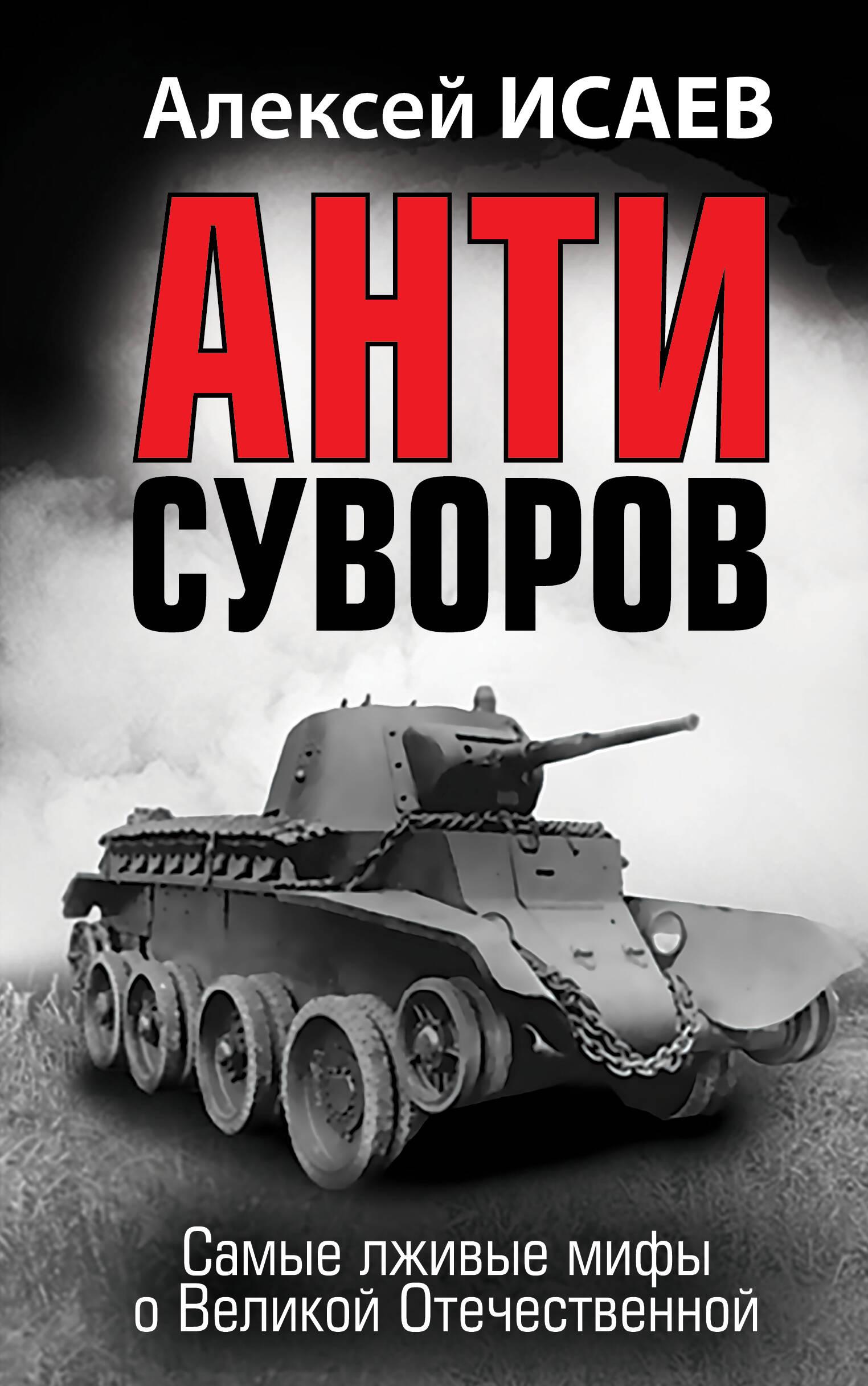 https://cdn.book24.ru/v2/ITD000000001317226/COVER/cover13d.jpg