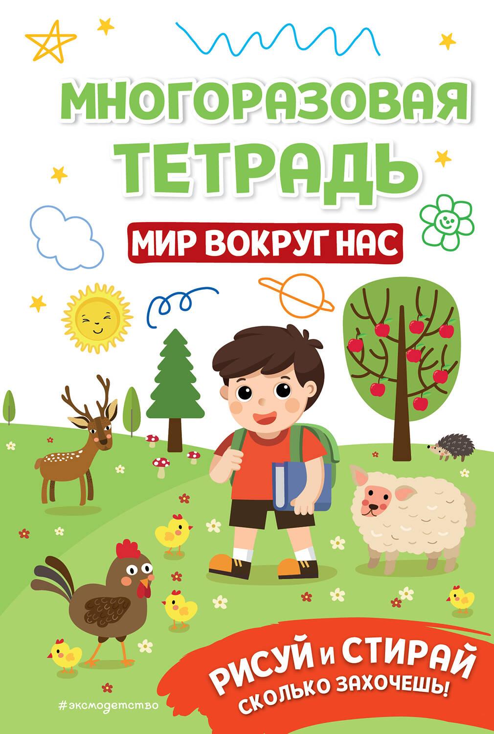 https://cdn.book24.ru/v2/ITD000000001317553/COVER/cover13d.jpg