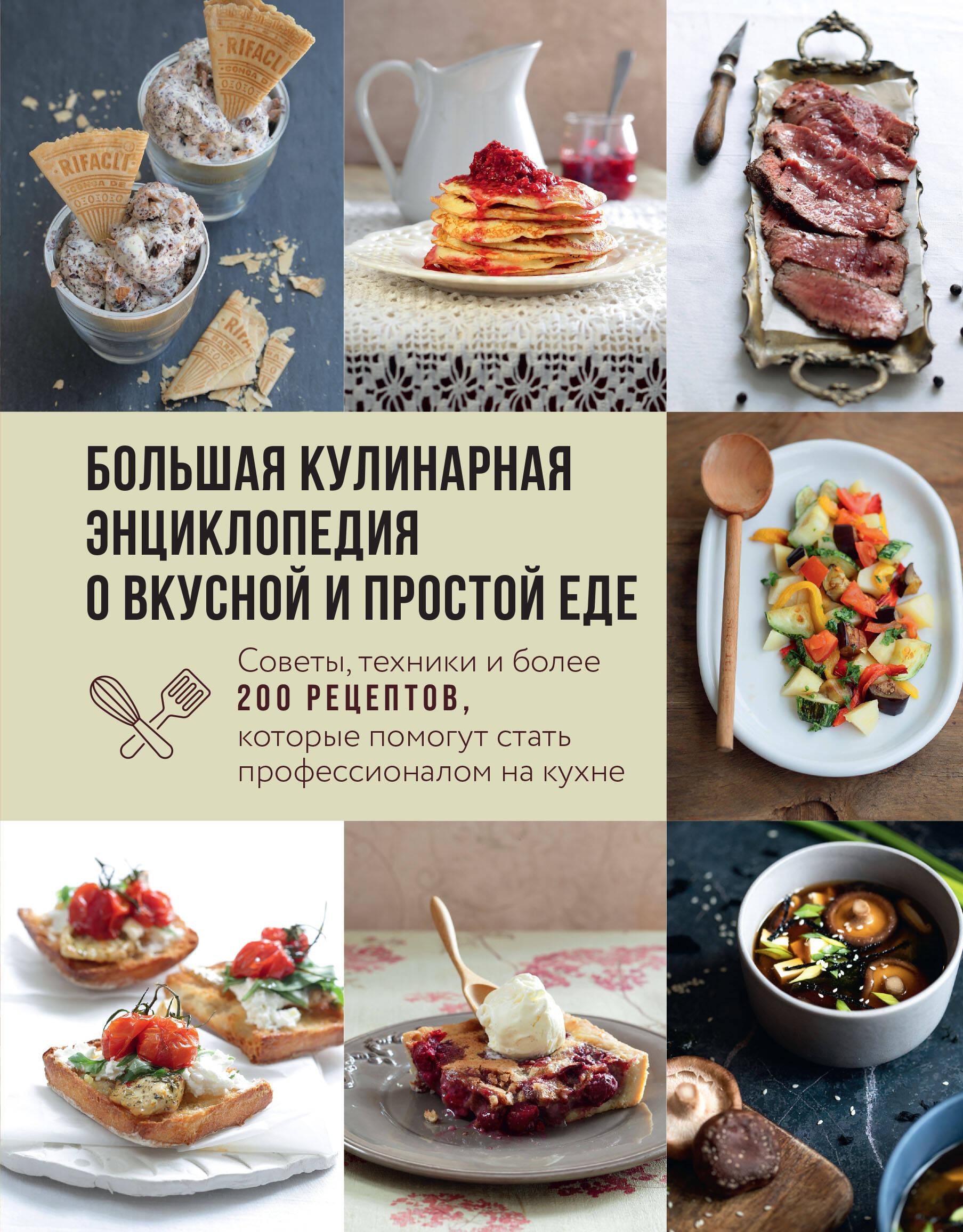 https://cdn.book24.ru/v2/ITD000000001321016/COVER/cover13d.jpg