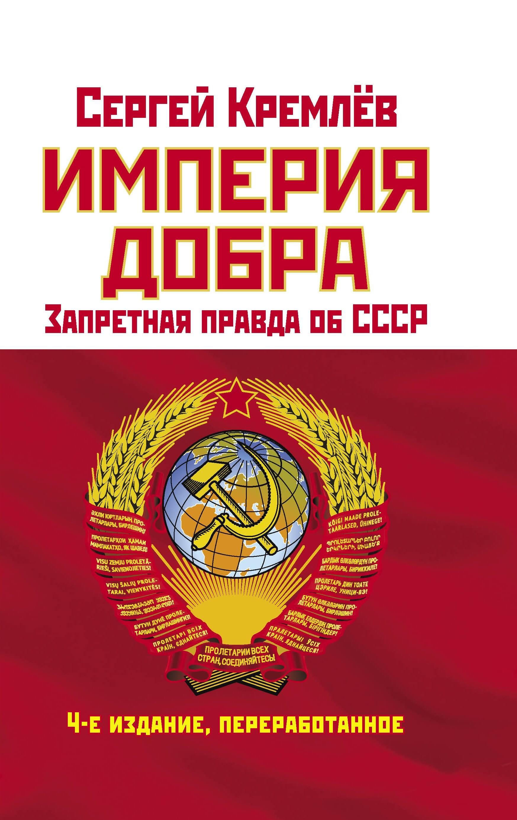 https://cdn.book24.ru/v2/ITD000000001325172/COVER/cover13d.jpg