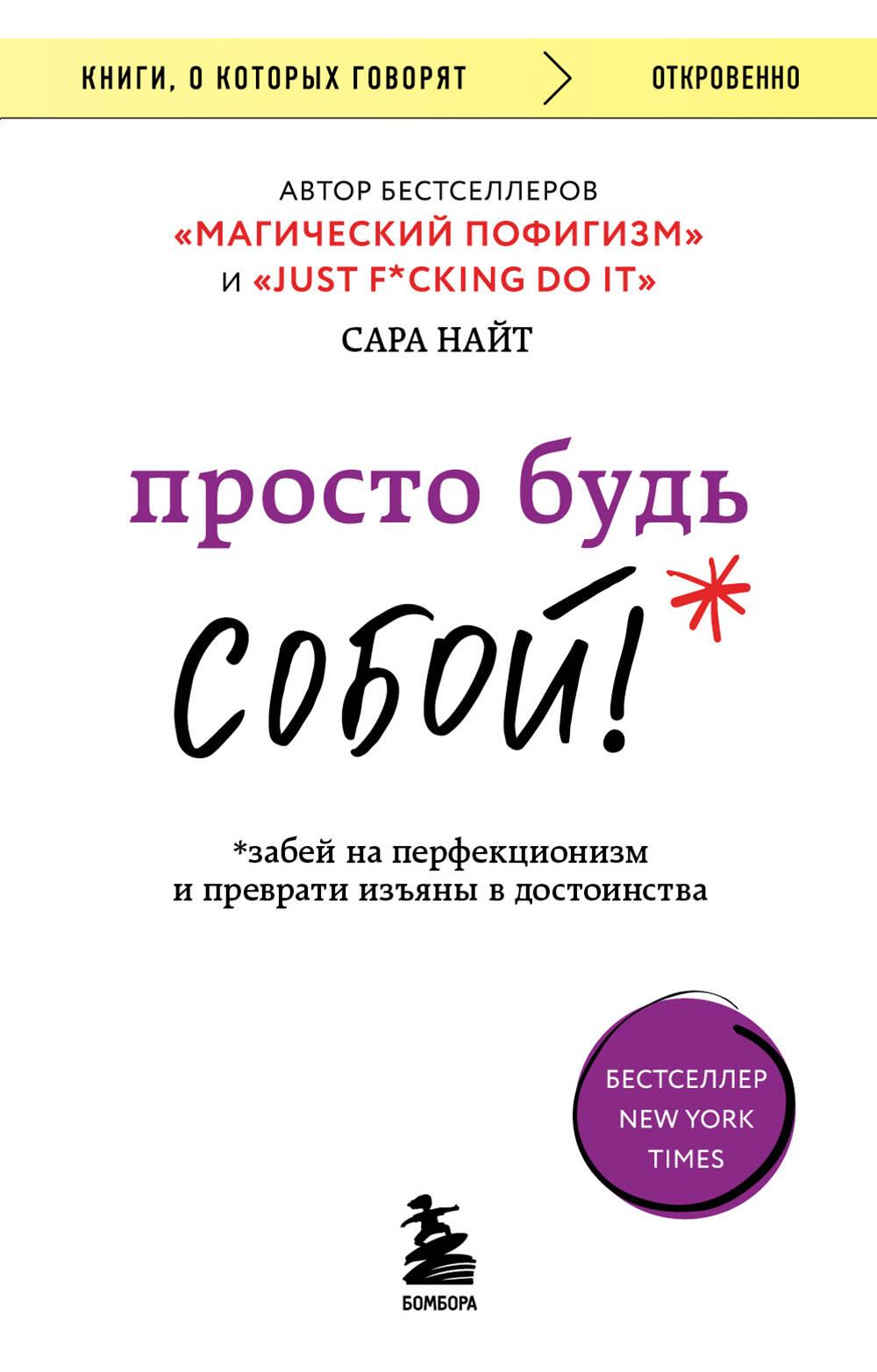 https://cdn.book24.ru/v2/ITD000000001326644/COVER/cover13d.jpg