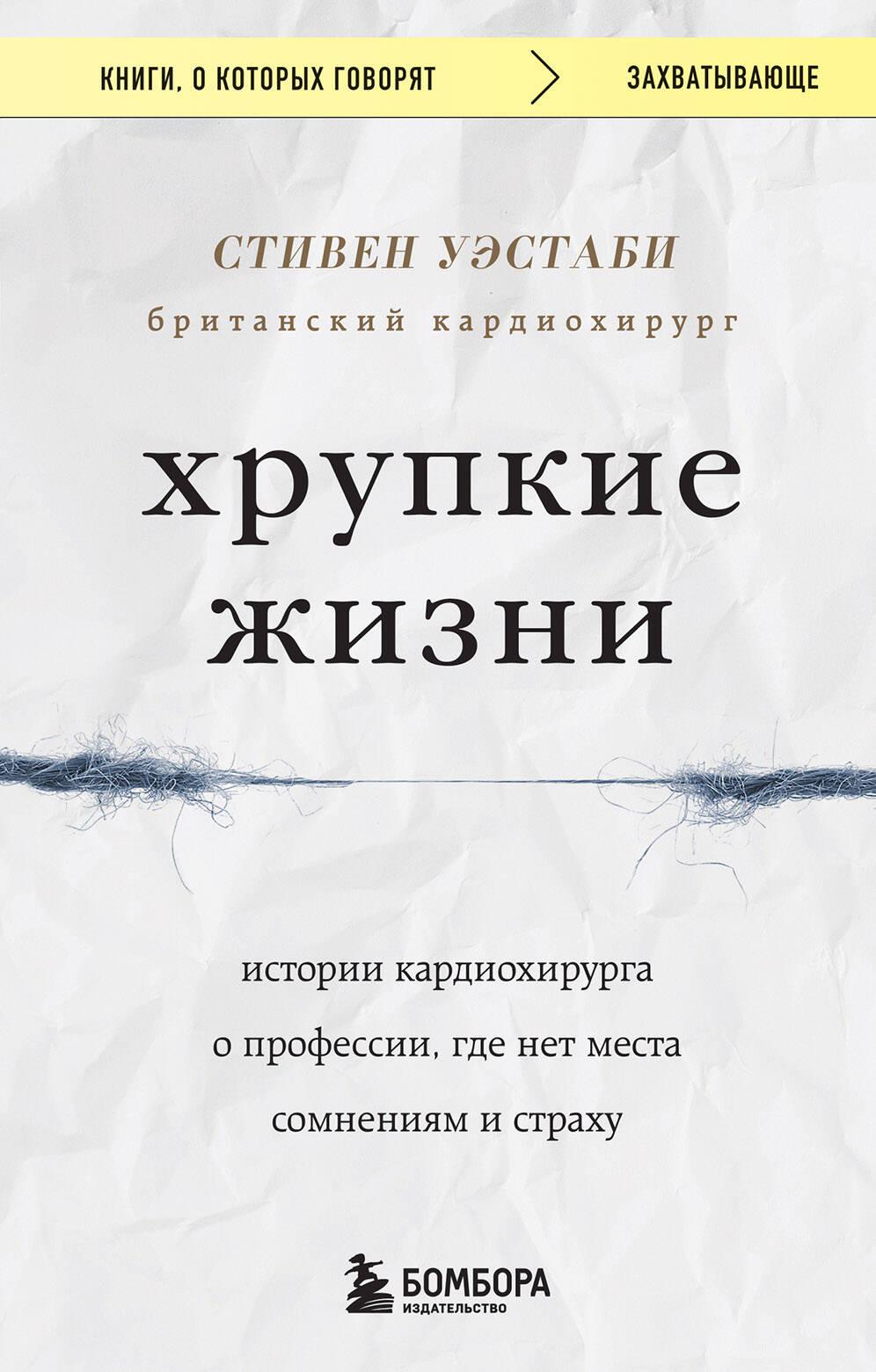 https://cdn.book24.ru/v2/ITD000000001334591/COVER/cover13d.jpg