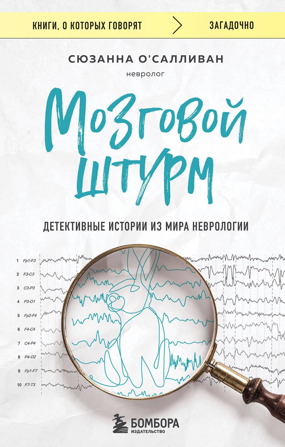 https://cdn.book24.ru/v2/ITD000000001334592/COVER/cover13d.jpg