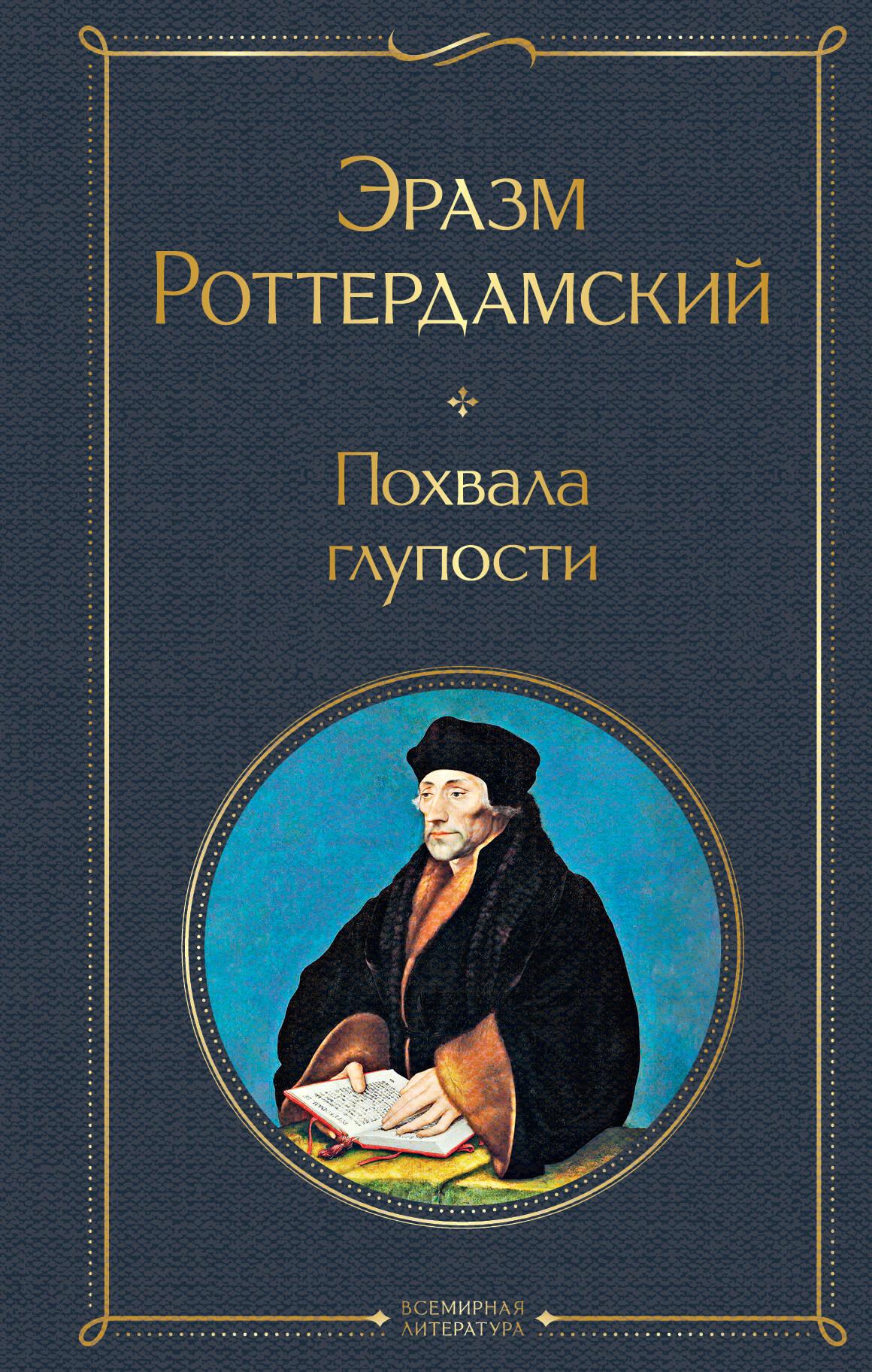 https://cdn.book24.ru/v2/ITD000000001336597/COVER/cover13d.jpg