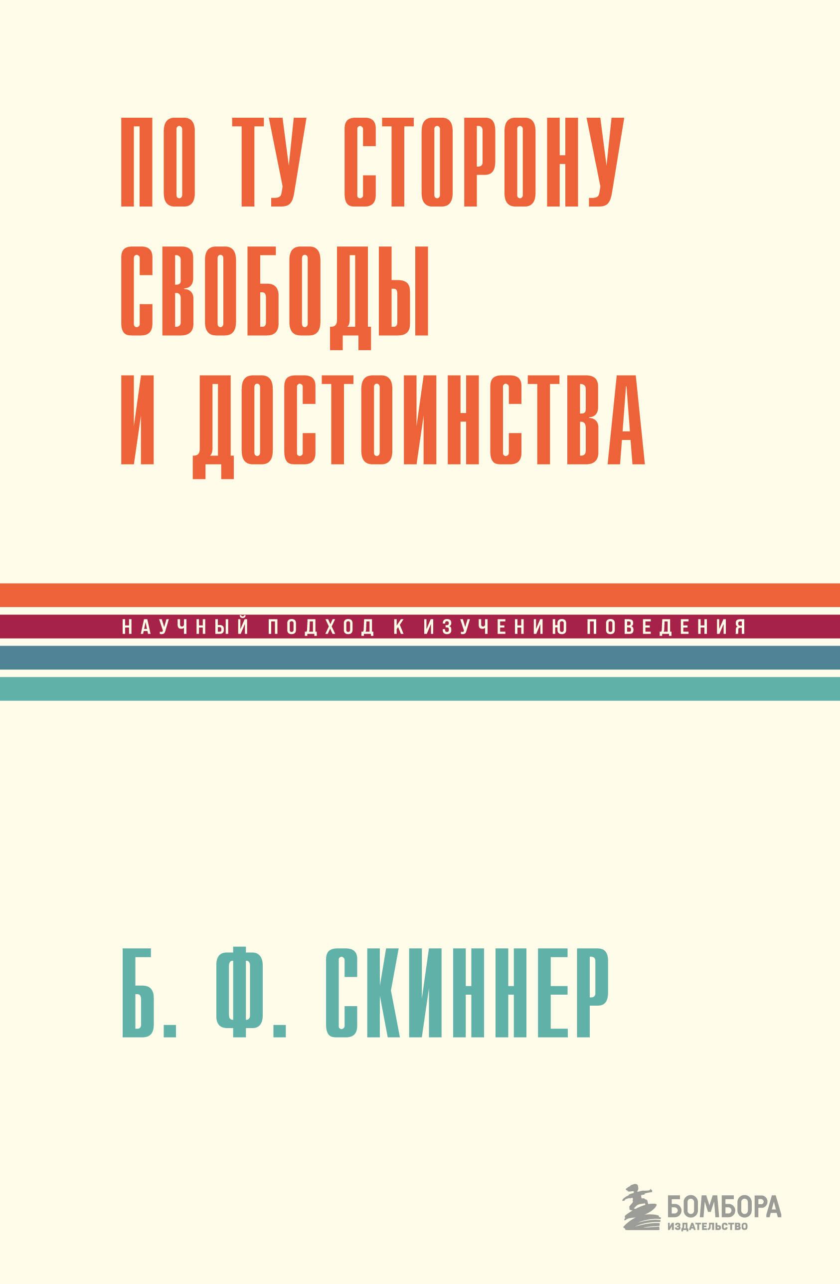 https://cdn.book24.ru/v2/ITD000000001341137/COVER/cover13d.jpg