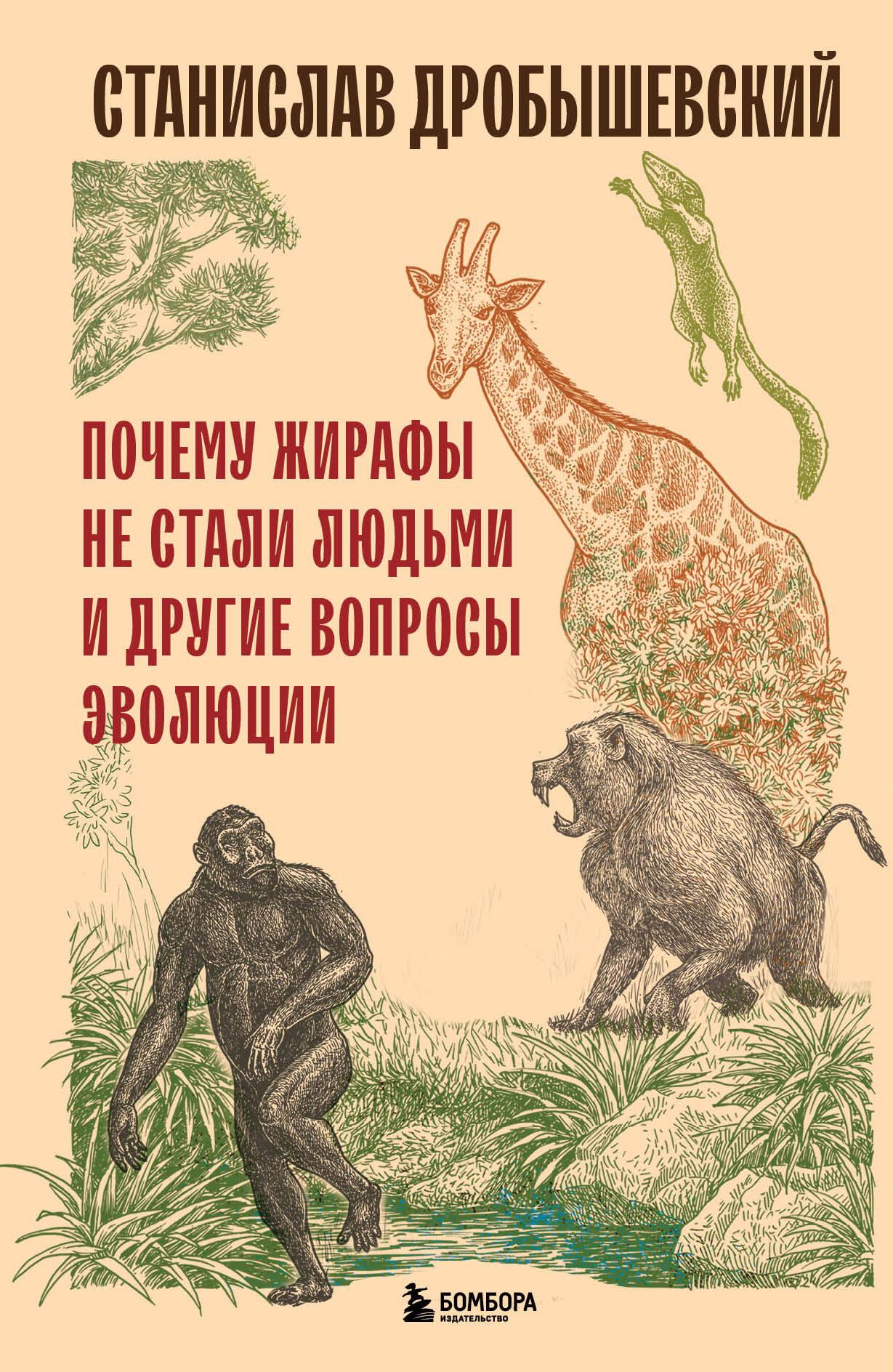 https://cdn.book24.ru/v2/ITD000000001341205/COVER/cover13d.jpg