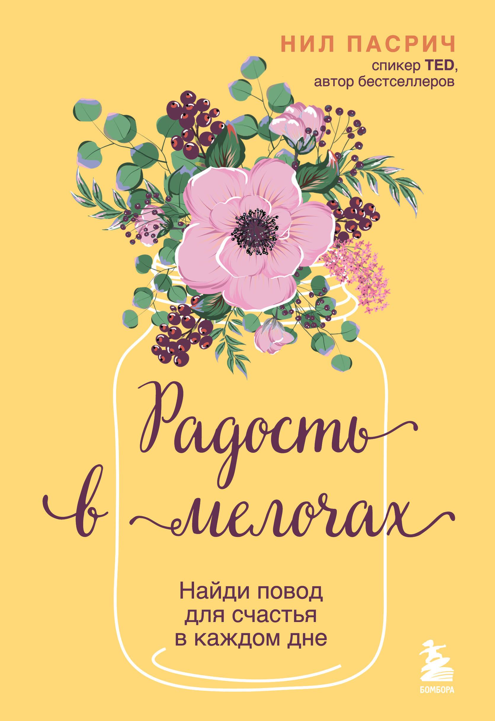 https://cdn.book24.ru/v2/ITD000000001350117/COVER/cover13d.jpg