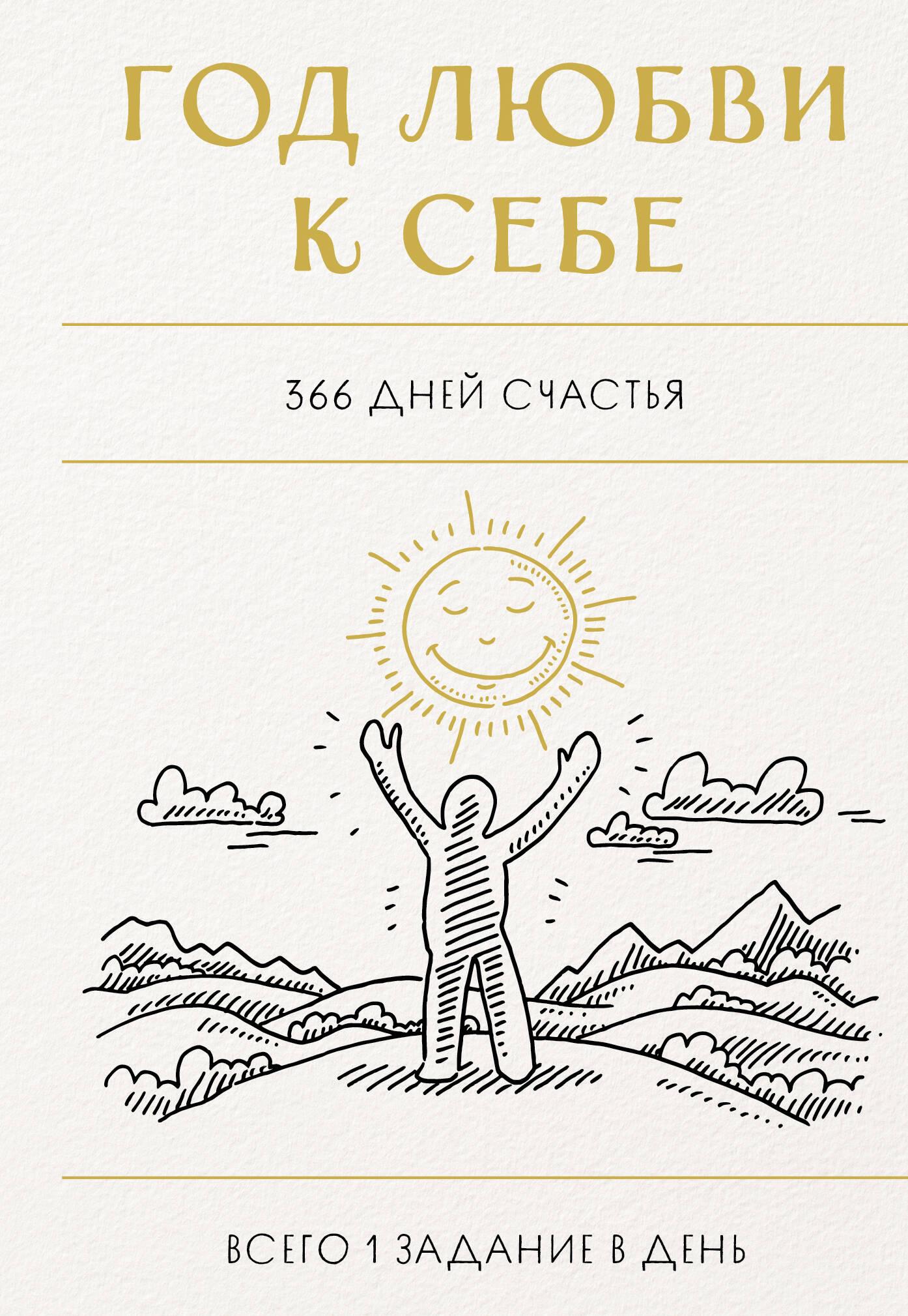 https://cdn.book24.ru/v2/ITD000000001356808/COVER/cover13d.jpg