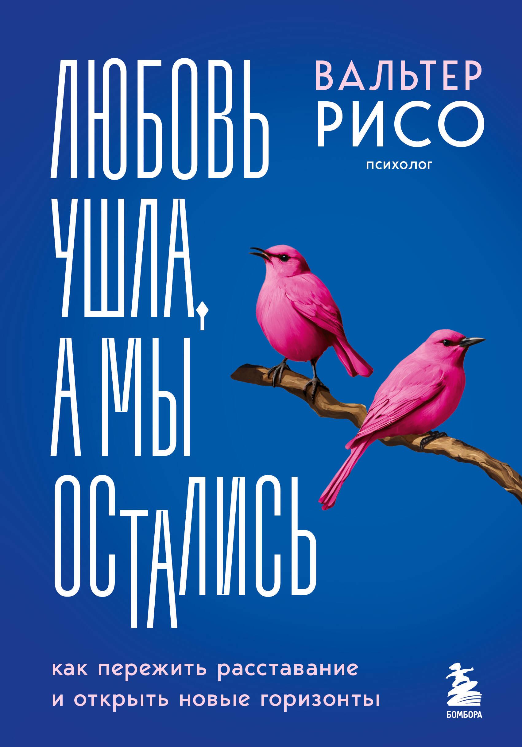 https://cdn.book24.ru/v2/ITD000000001359572/COVER/cover13d.jpg