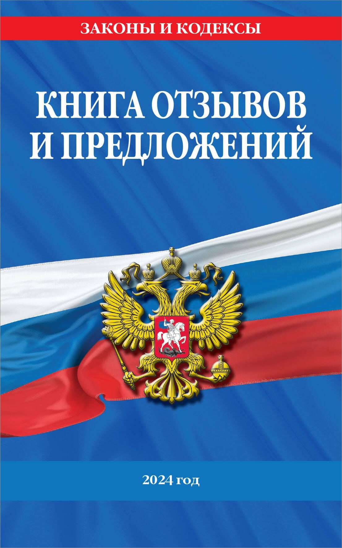 https://cdn.book24.ru/v2/ITD000000001361259/COVER/cover13d.jpg