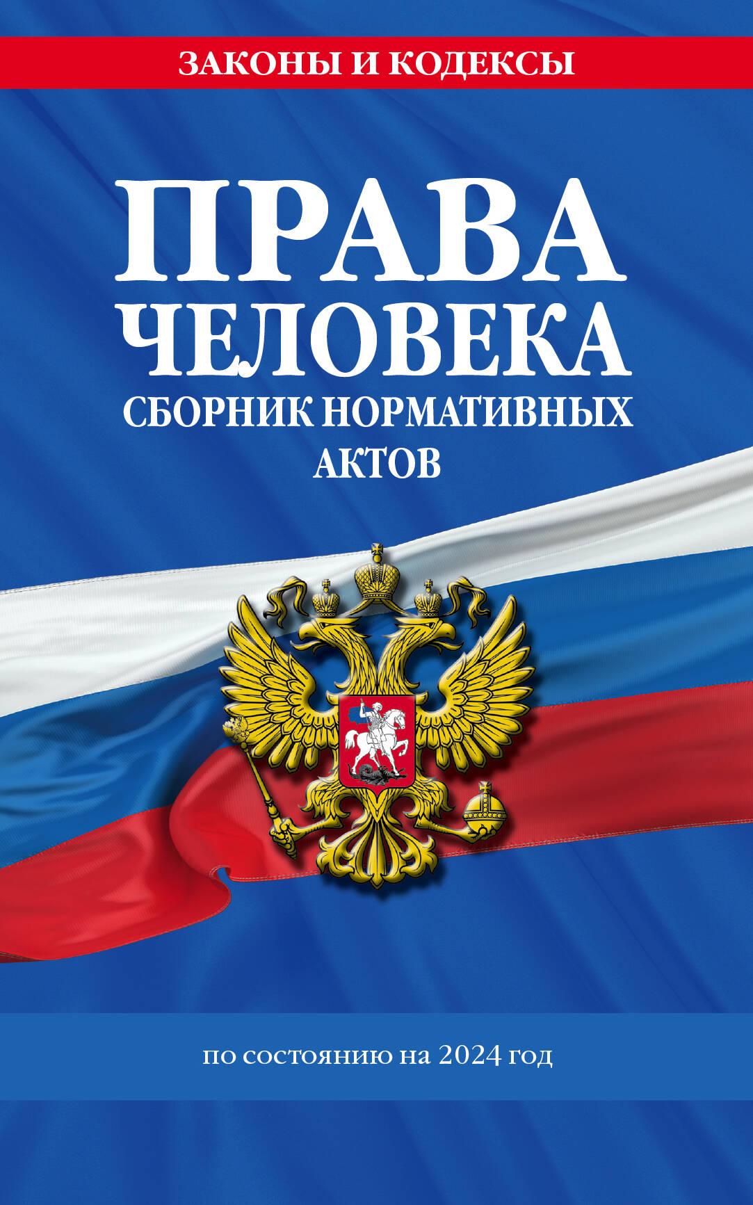 https://cdn.book24.ru/v2/ITD000000001362437/COVER/cover13d.jpg