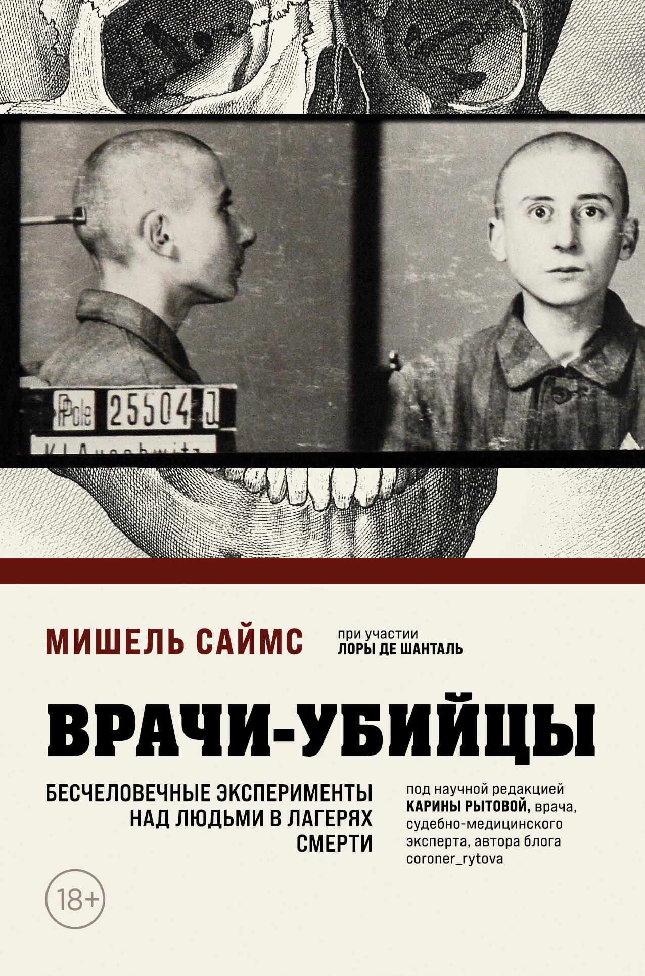 https://cdn.book24.ru/v2/ITD000000001363565/COVER/cover13d.jpg