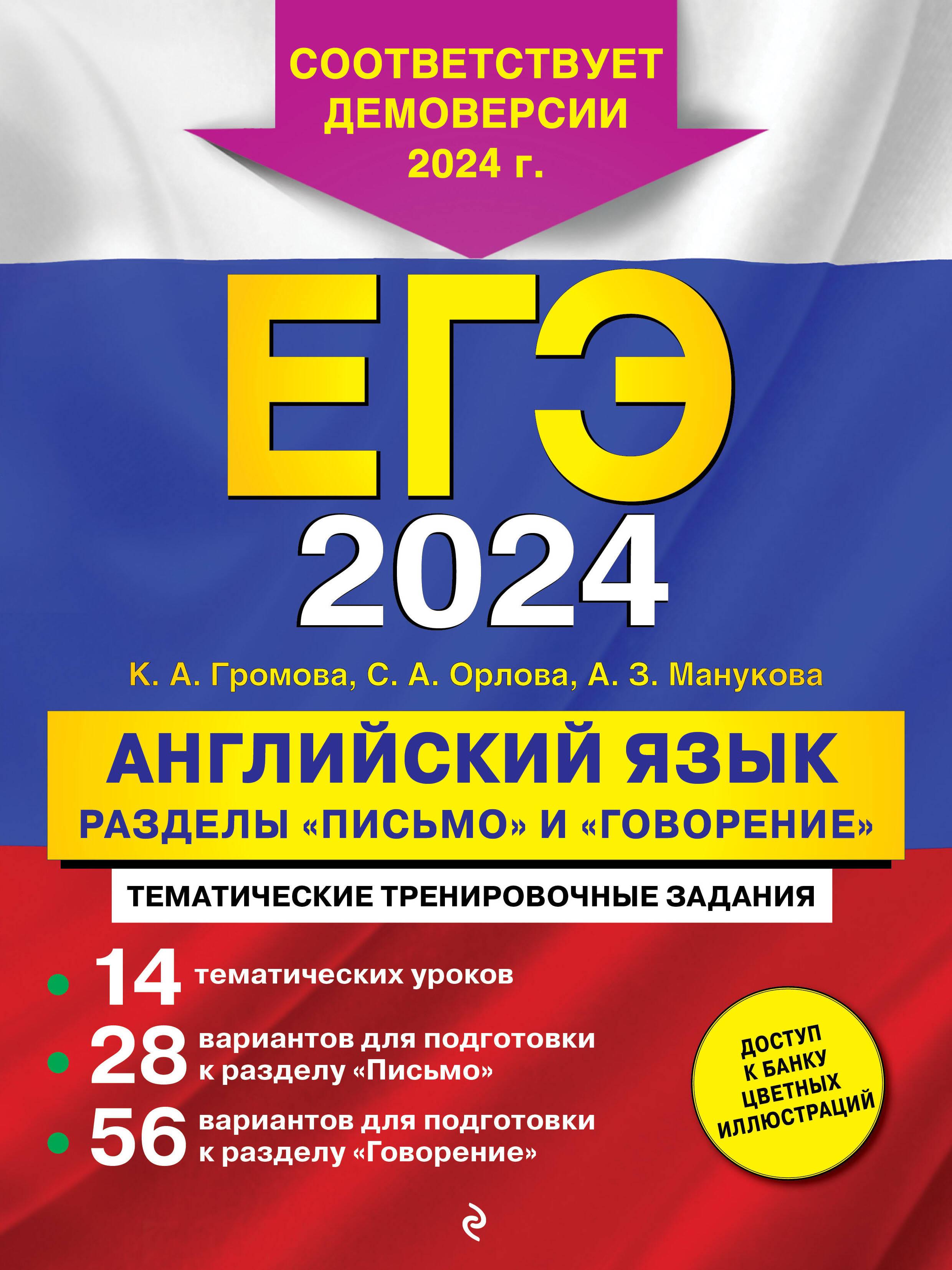 https://cdn.book24.ru/v2/ITD000000001364459/COVER/cover13d.jpg